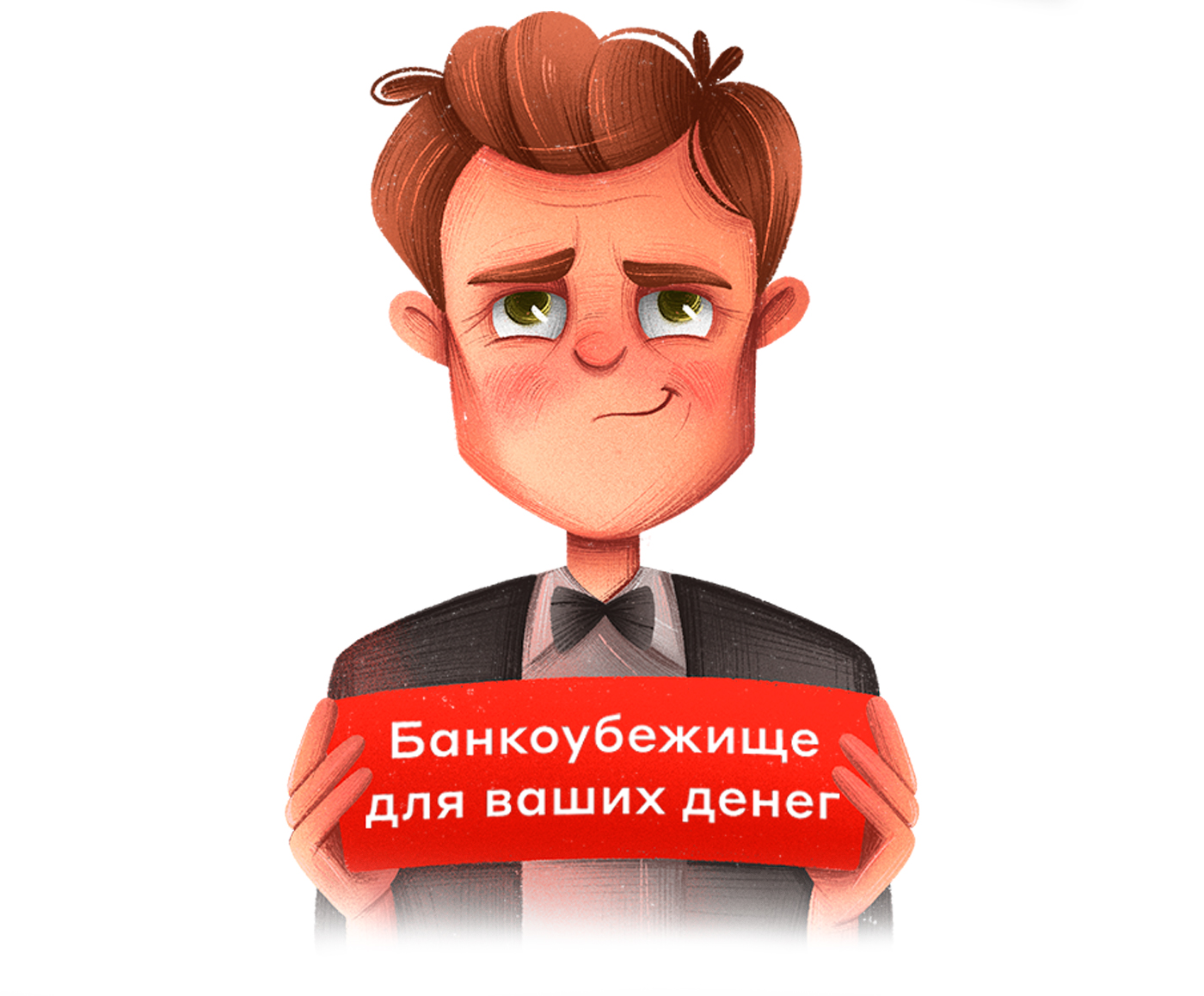 Иллюстрации для Альфа-Банка — Изображение №10 — Брендинг, Иллюстрация на Dprofile