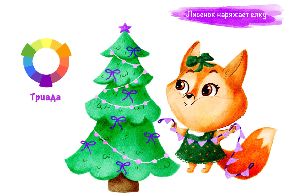 Дизайн персонажей и цветовые гармонии — Изображение №7 — Иллюстрация на Dprofile
