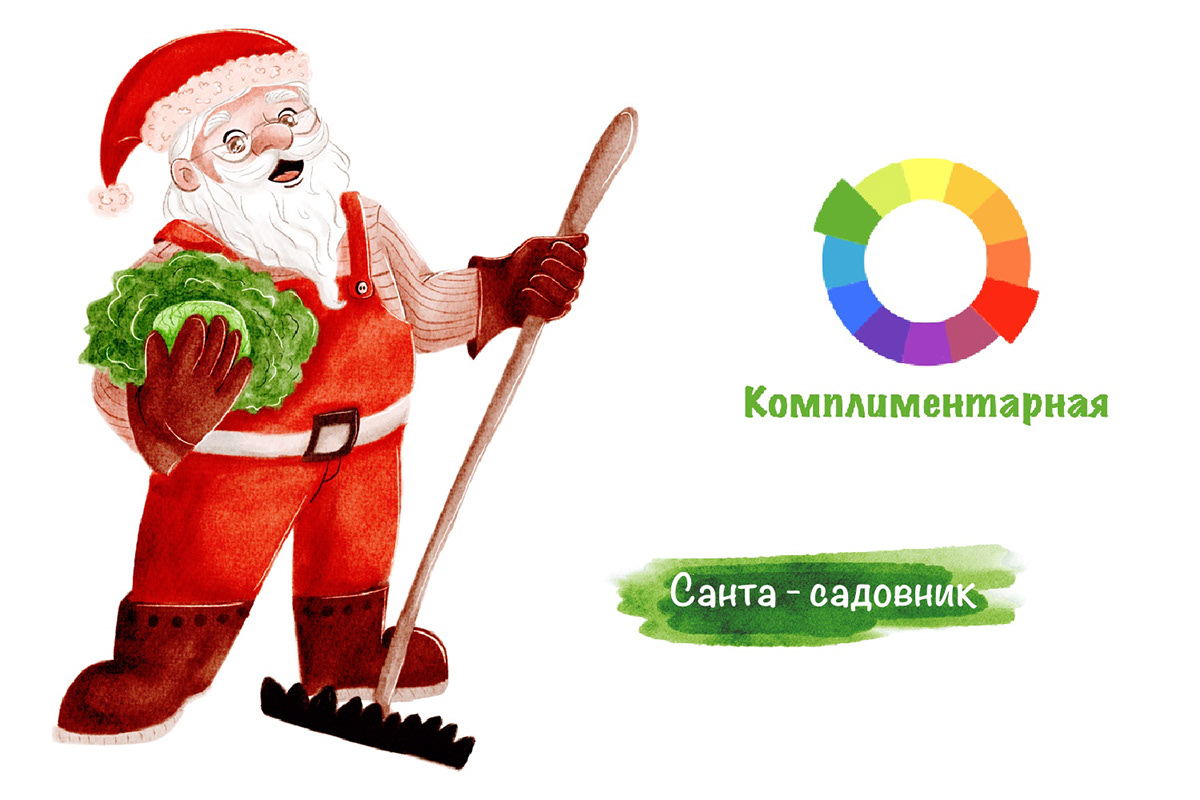 Дизайн персонажей и цветовые гармонии — Изображение №3 — Иллюстрация на Dprofile