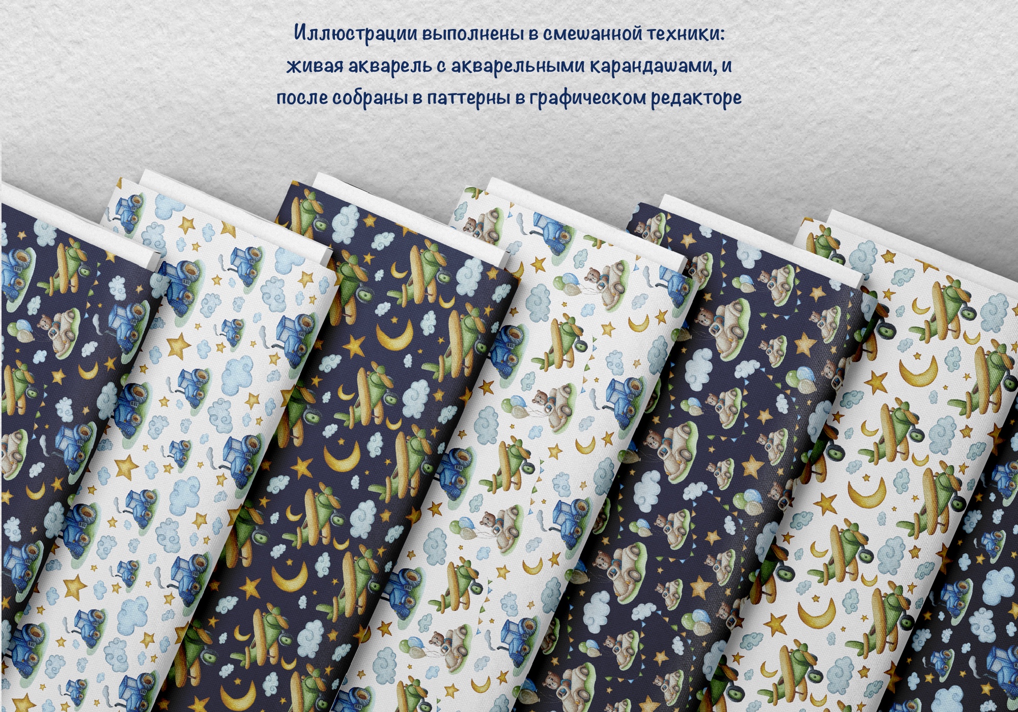 Акварельный Бесшовный детский паттерн / леттеринг — Изображение №2 — Иллюстрация, Графика на Dprofile