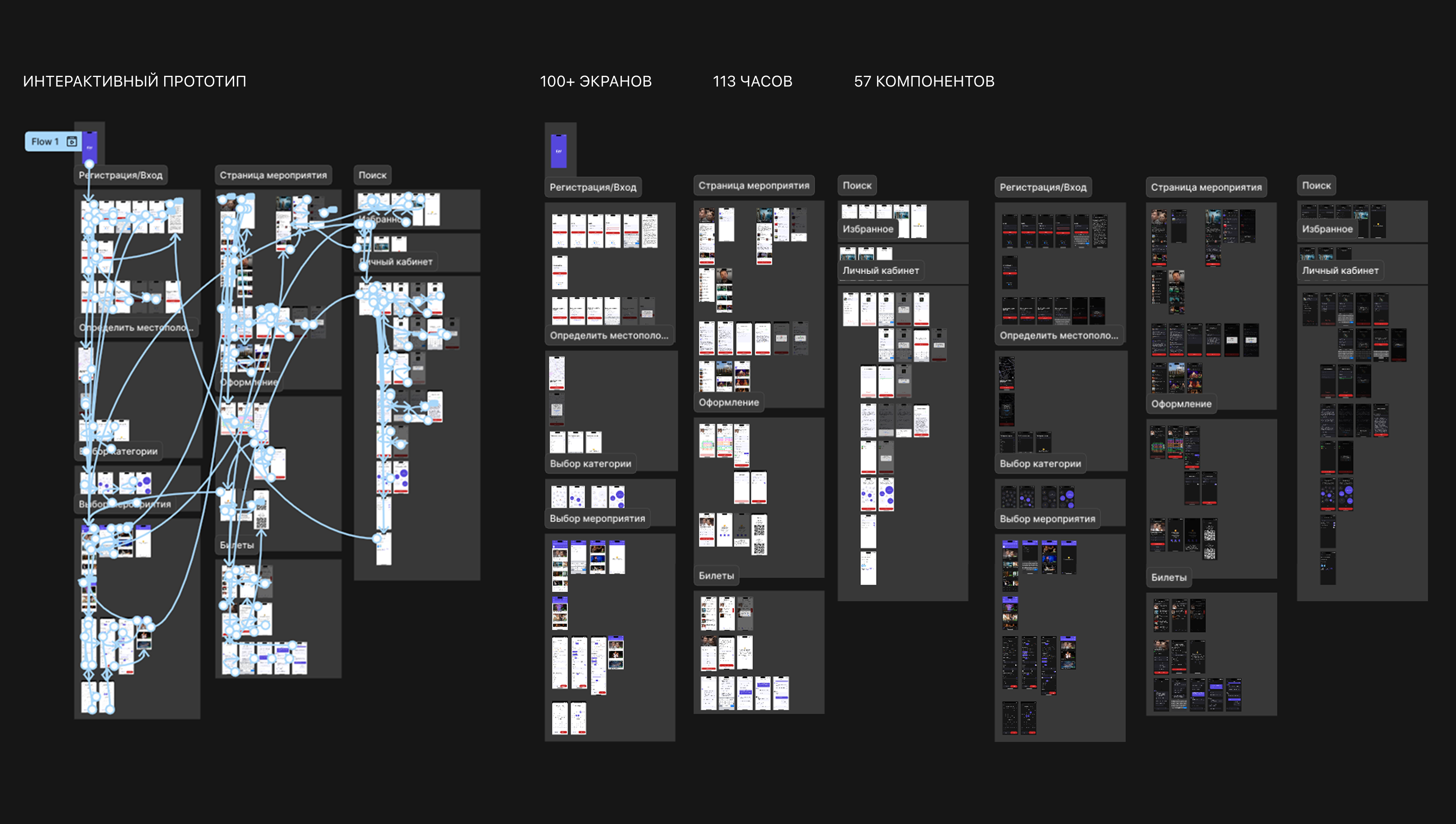 F&W | Event mobile app — Изображение №17 — Интерфейсы на Dprofile