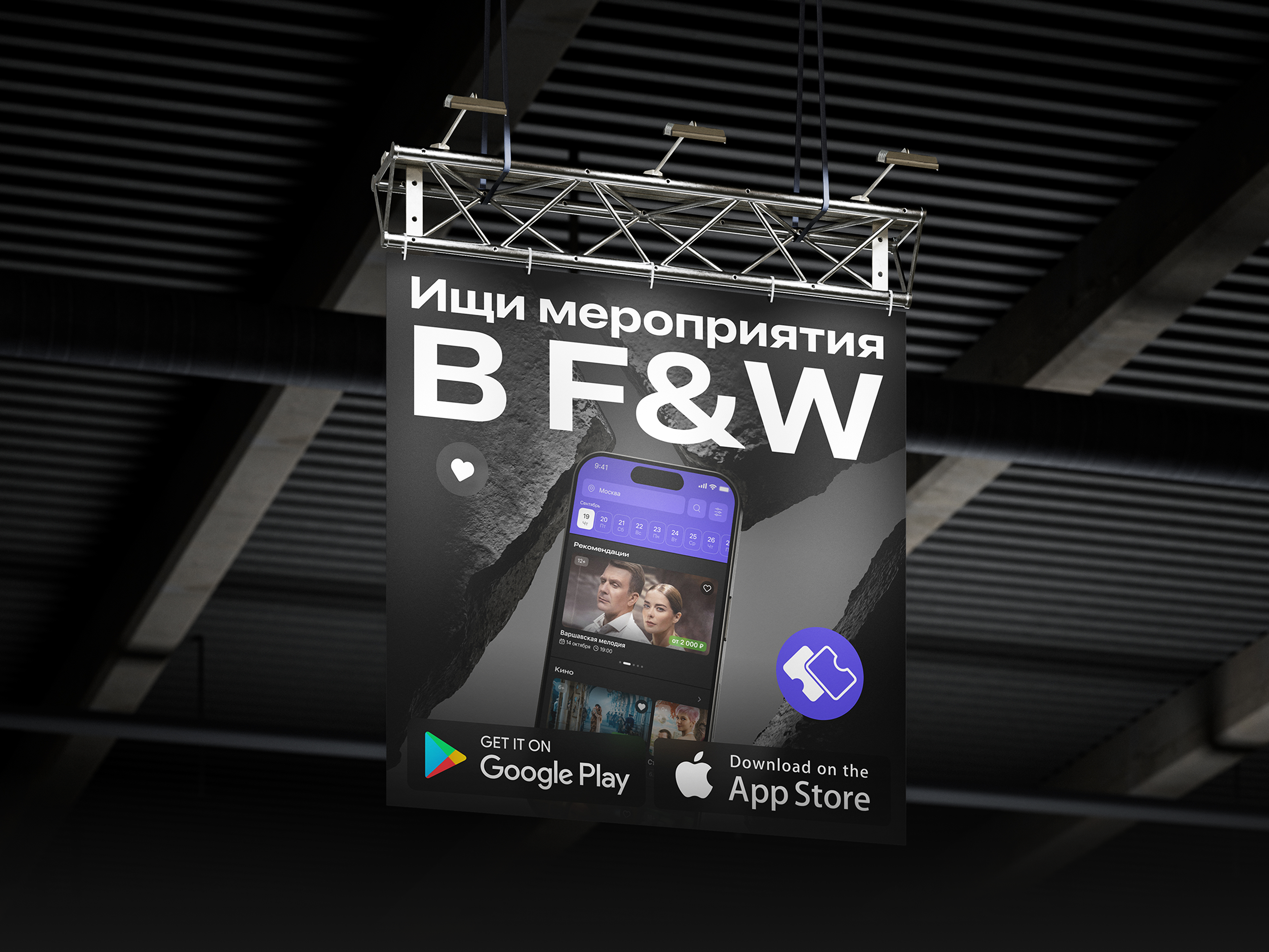 F&W | Event mobile app — Изображение №15 — Интерфейсы на Dprofile