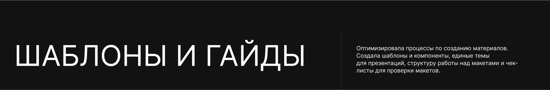 Corporate brand identity | Beauty marketing | Case — Изображение №13 — Интерфейсы, Брендинг на Dprofile