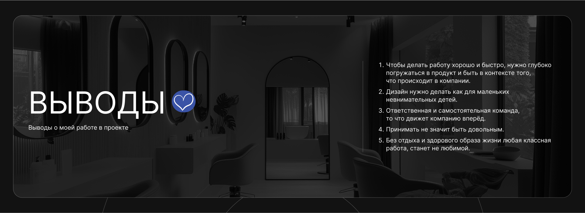 Corporate brand identity | Beauty marketing | Case — Изображение №20 — Интерфейсы, Брендинг на Dprofile