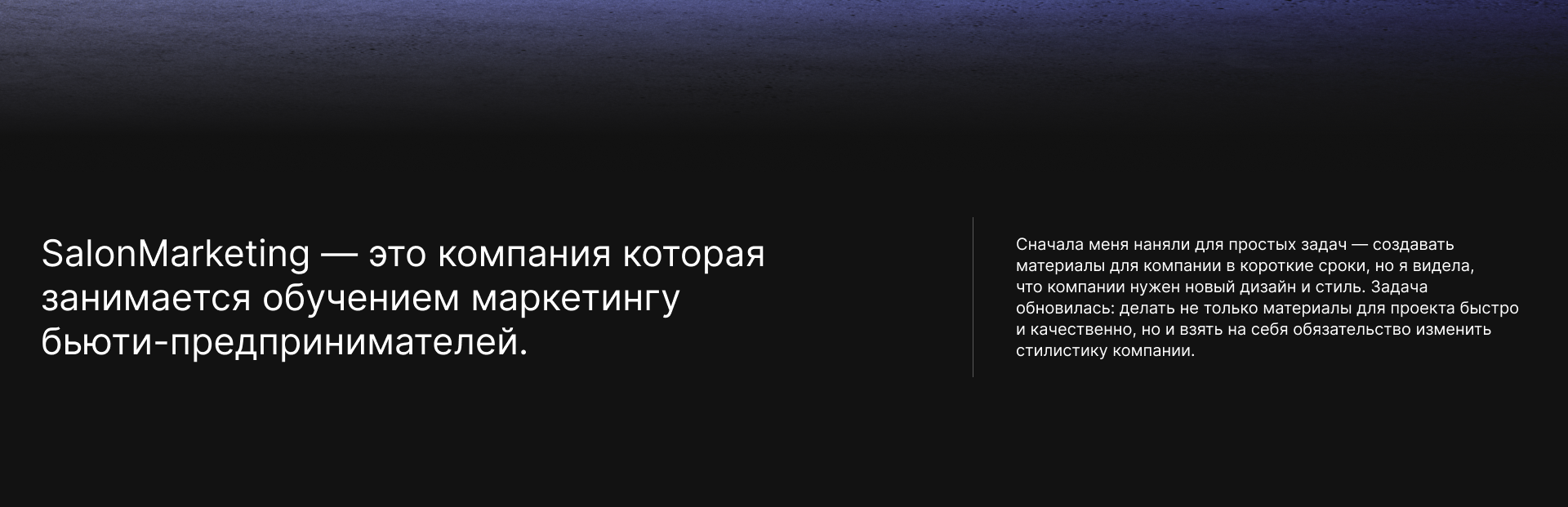 Corporate brand identity | Beauty marketing | Case — Изображение №2 — Интерфейсы, Брендинг на Dprofile