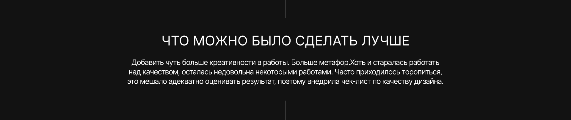 Corporate brand identity | Beauty marketing | Case — Изображение №18 — Интерфейсы, Брендинг на Dprofile