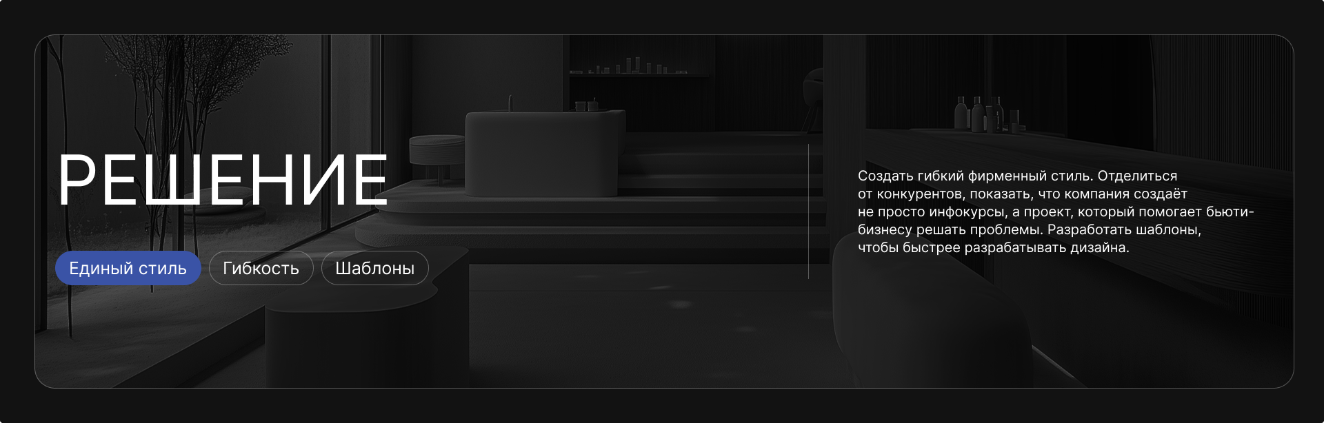 Corporate brand identity | Beauty marketing | Case — Изображение №4 — Интерфейсы, Брендинг на Dprofile