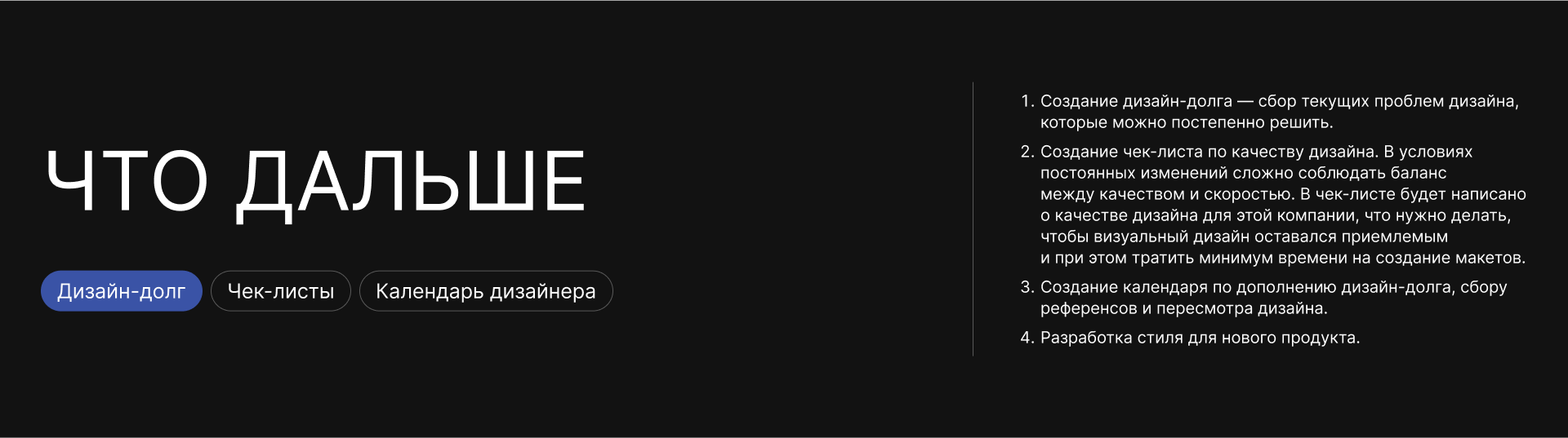 Corporate brand identity | Beauty marketing | Case — Изображение №15 — Интерфейсы, Брендинг на Dprofile