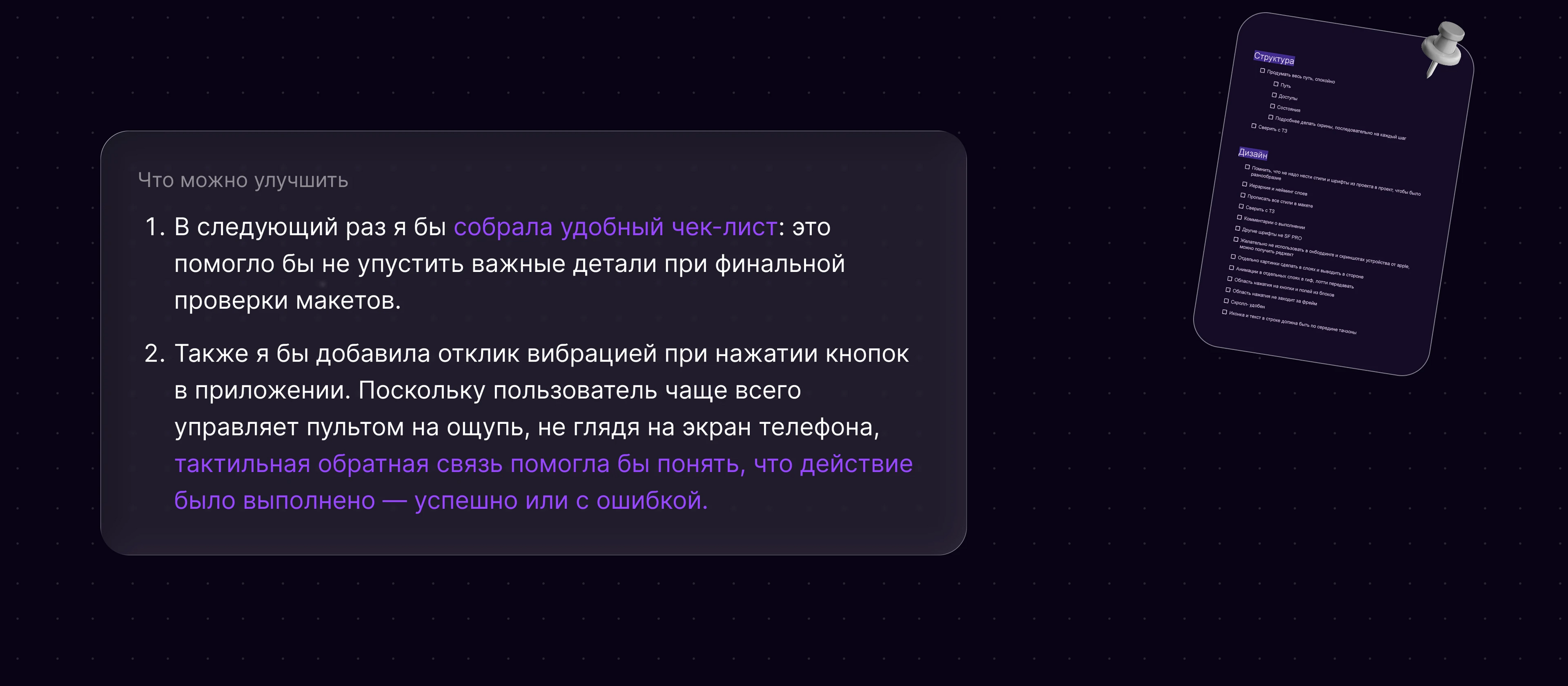 TV Remote mobile app — Изображение №10 — Интерфейсы на Dprofile