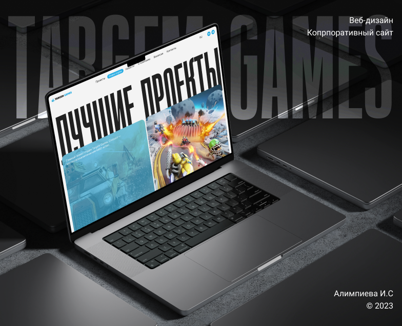 Redesign corporate website — Интерфейсы на Dprofile