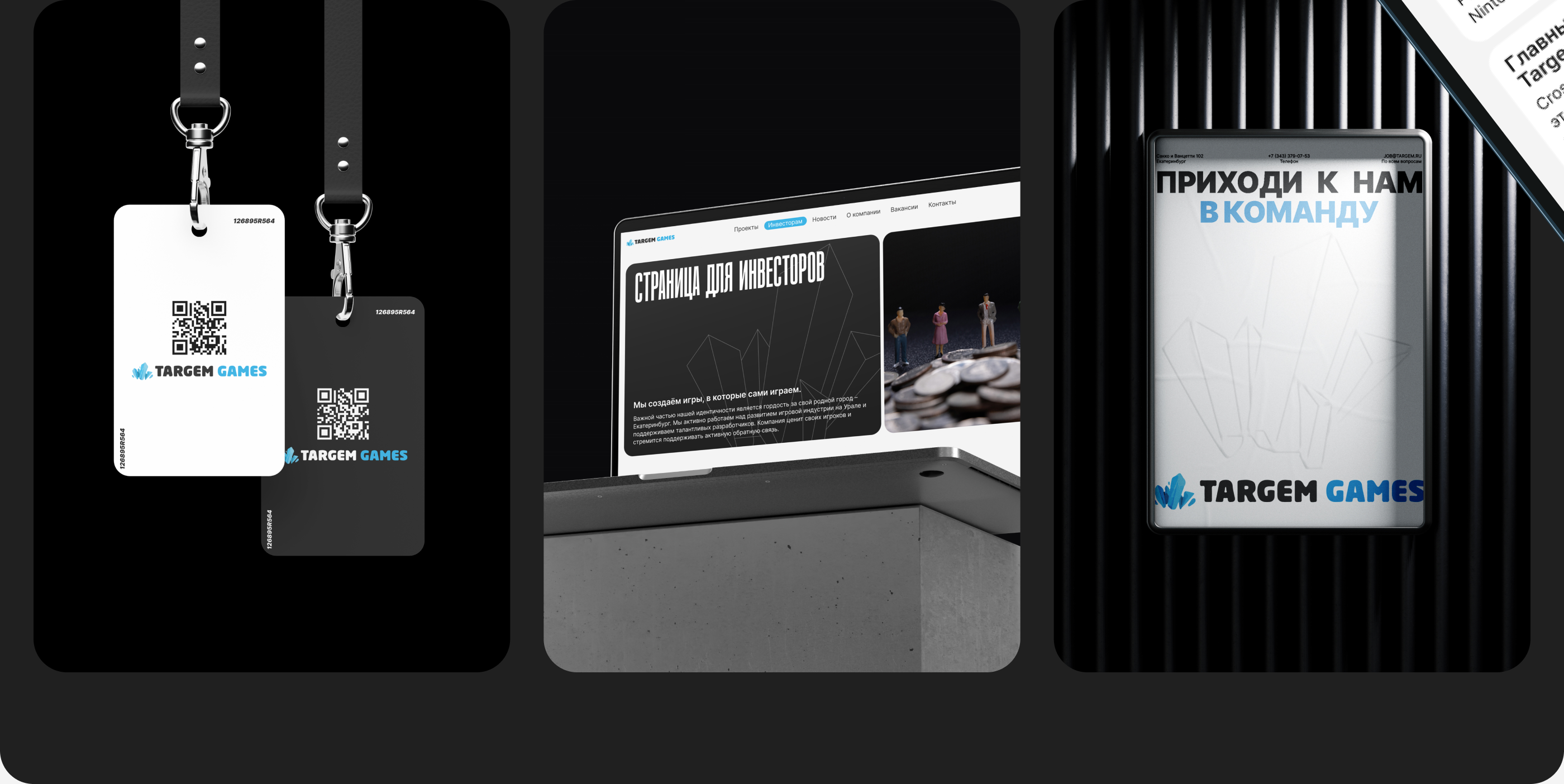 Redesign corporate website — Изображение №3 — Интерфейсы на Dprofile