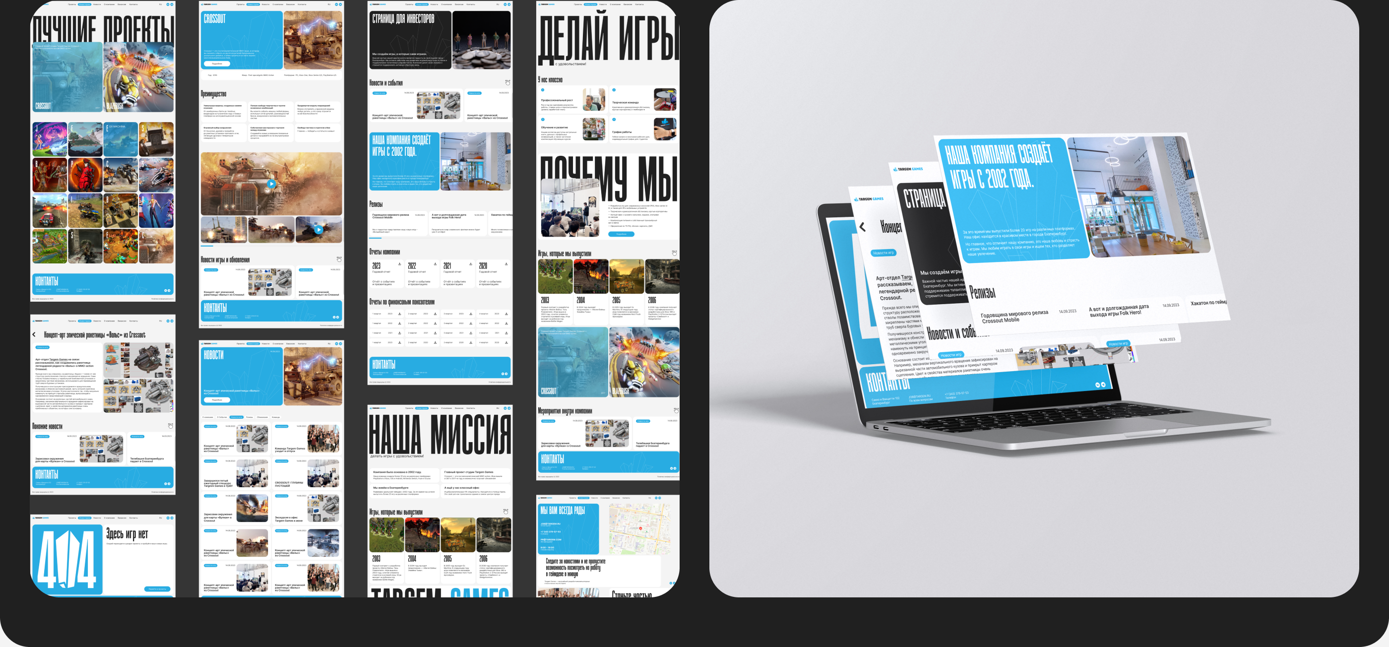 Redesign corporate website — Изображение №10 — Интерфейсы на Dprofile