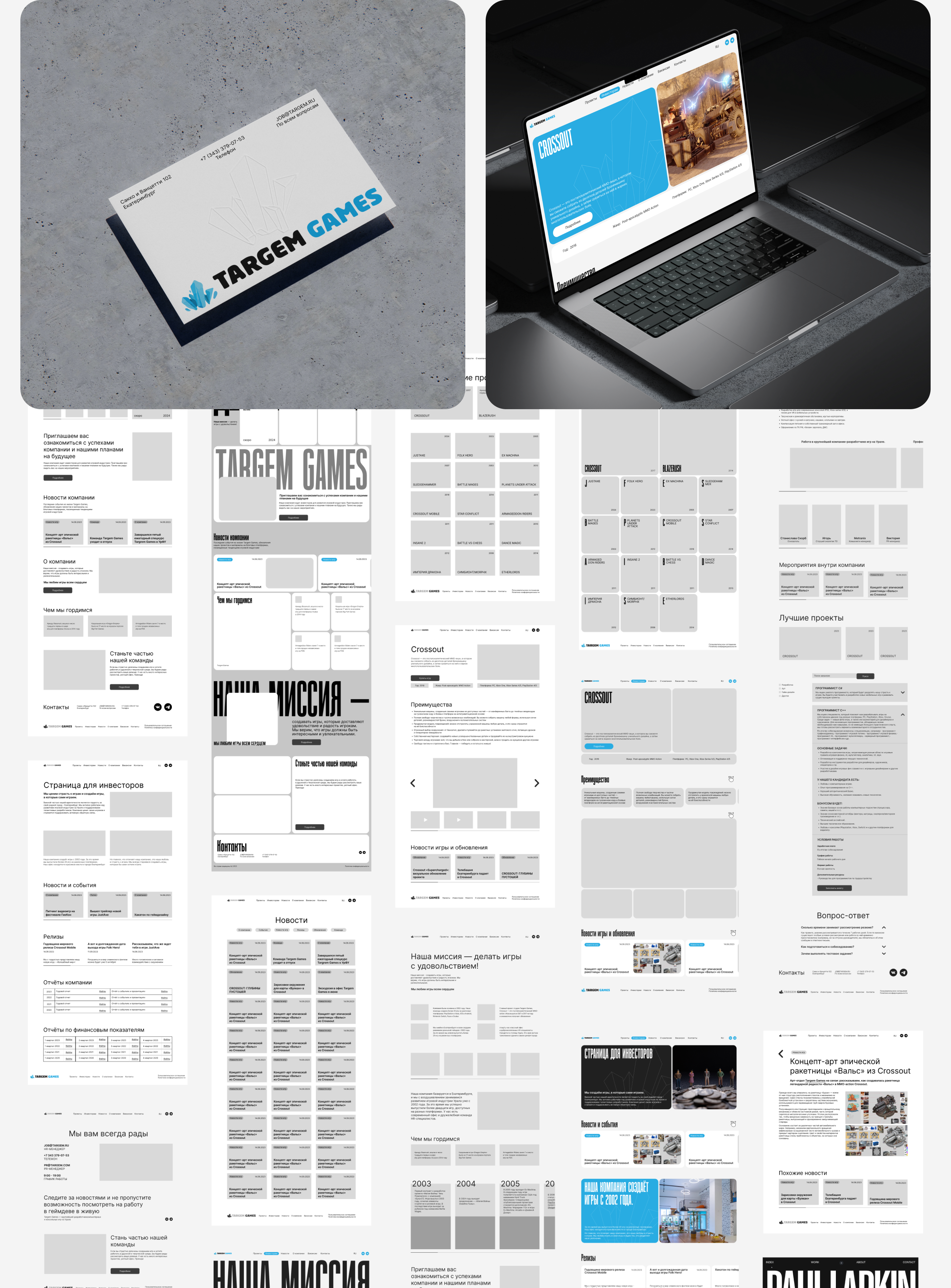 Redesign corporate website — Изображение №5 — Интерфейсы на Dprofile
