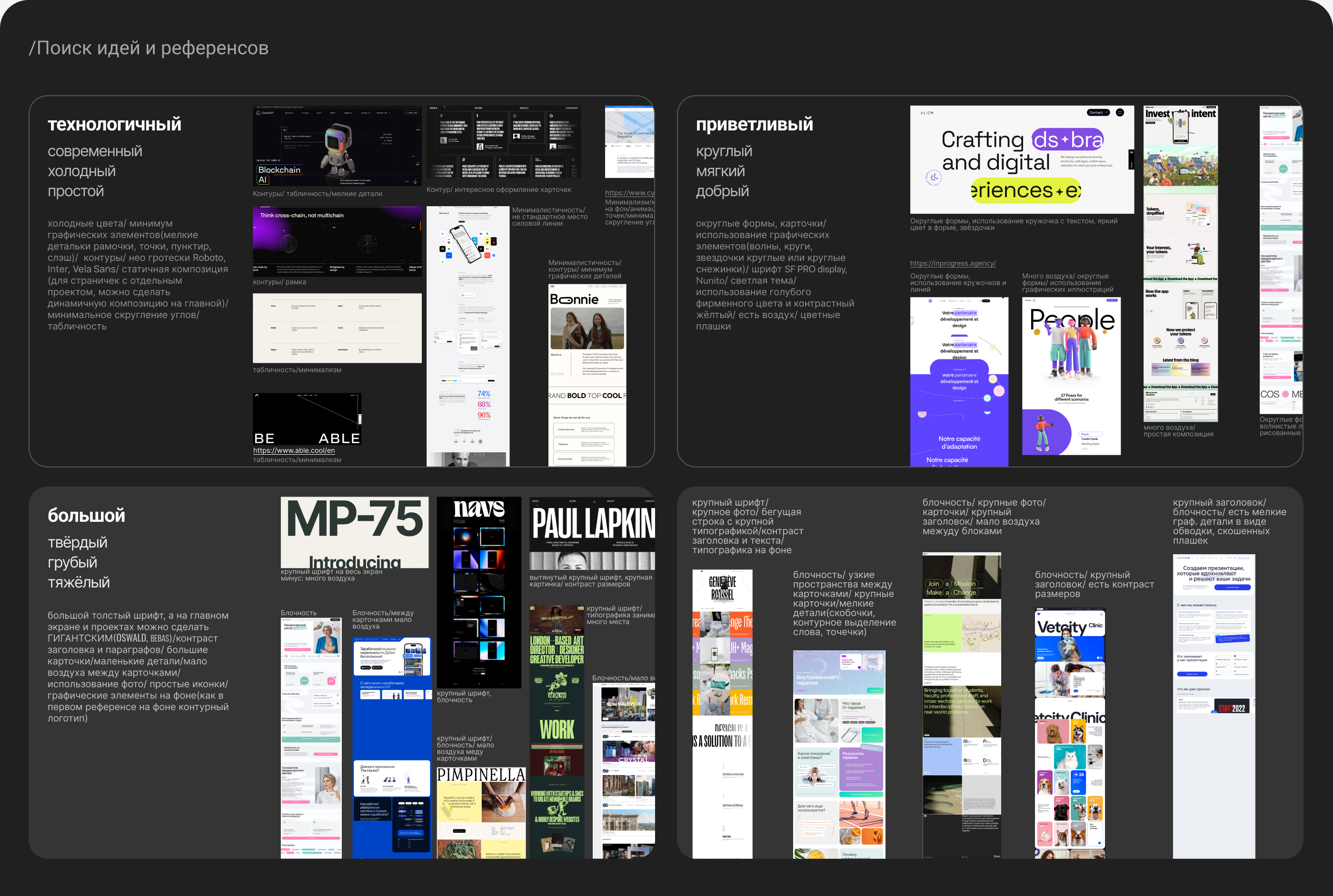 Redesign corporate website — Изображение №6 — Интерфейсы на Dprofile