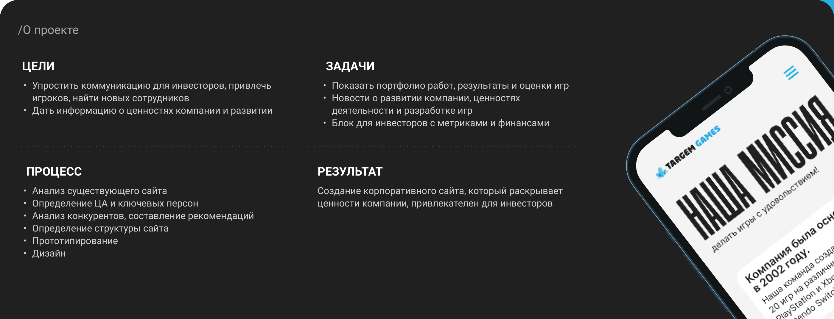 Redesign corporate website — Изображение №2 — Интерфейсы на Dprofile