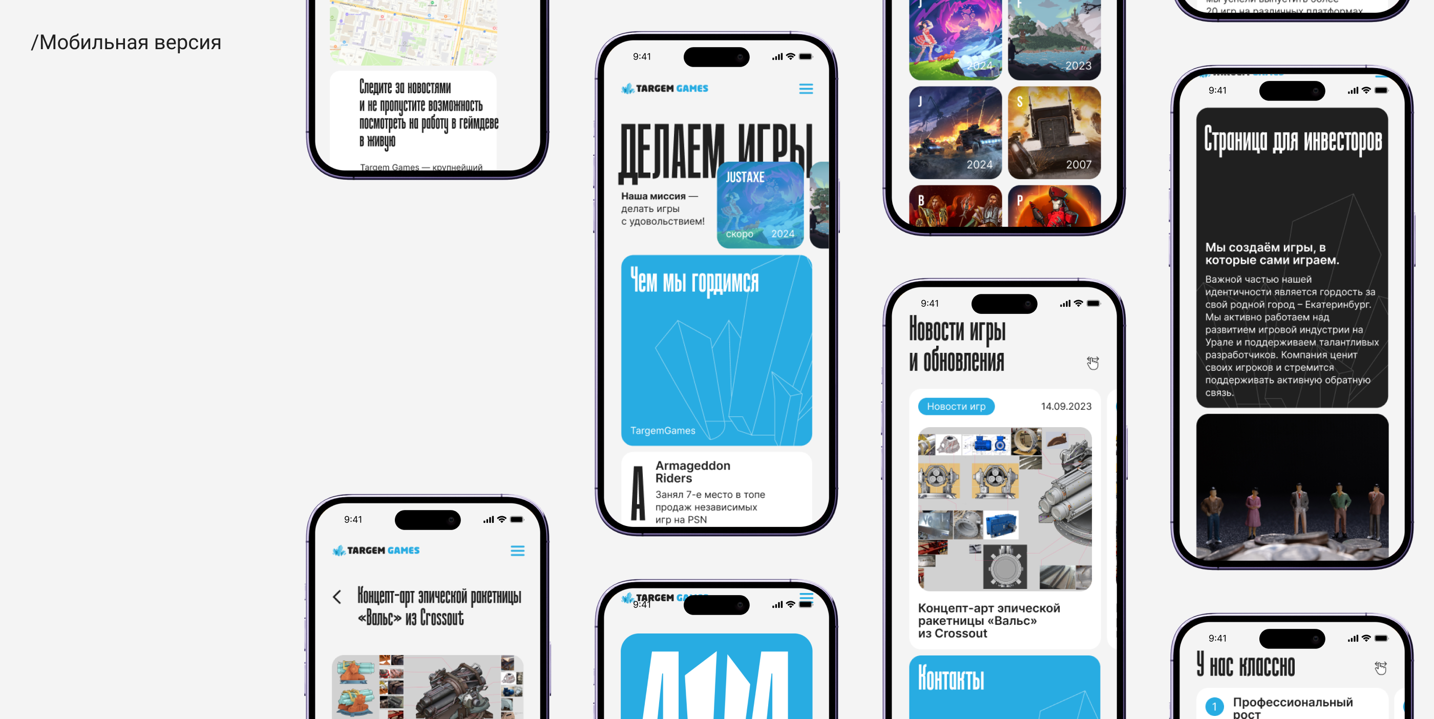 Redesign corporate website — Изображение №11 — Интерфейсы на Dprofile