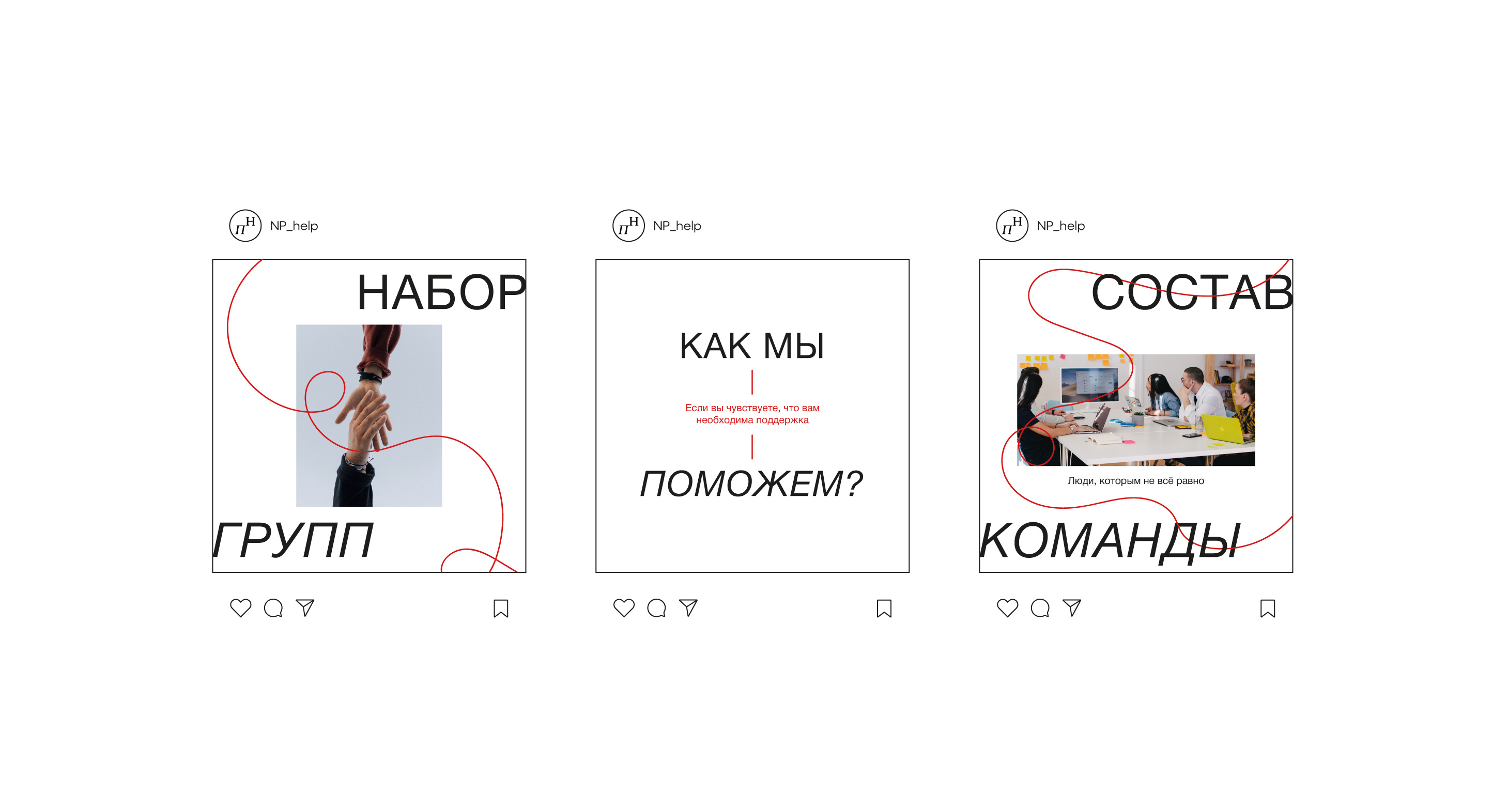 Похоронное бюро «Вечность» — Изображение №21 — Брендинг, Графика на Dprofile
