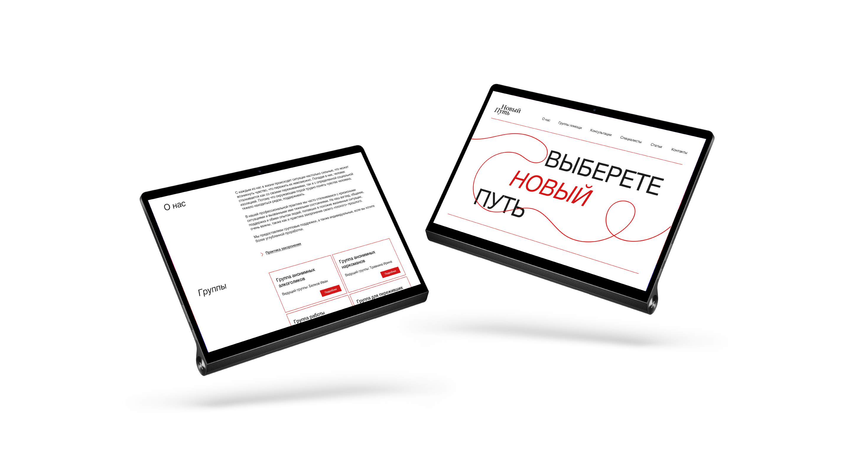 Похоронное бюро «Вечность» — Изображение №19 — Брендинг, Графика на Dprofile