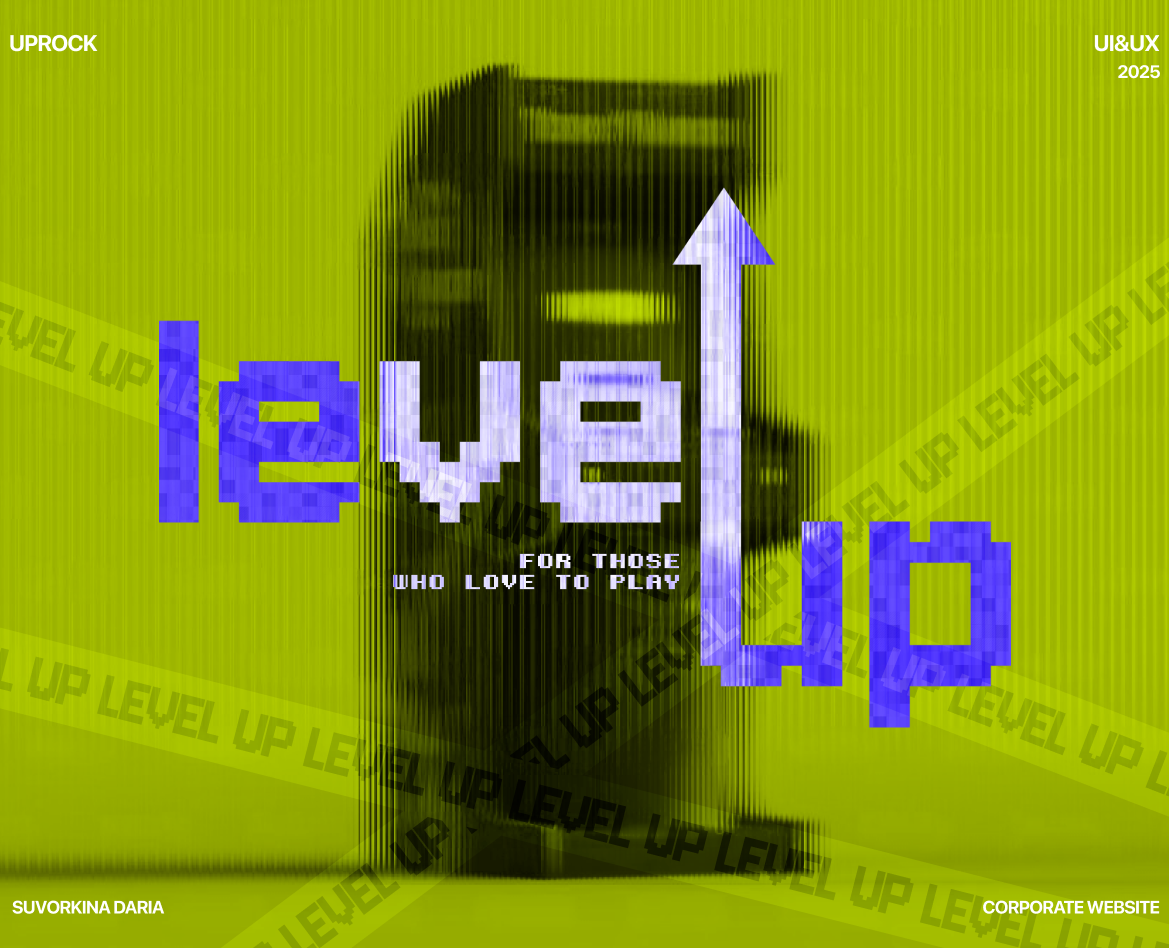 LEVEL UP | VIDEOGAMES DISTRIBUTOR — Интерфейсы, Брендинг на Dprofile