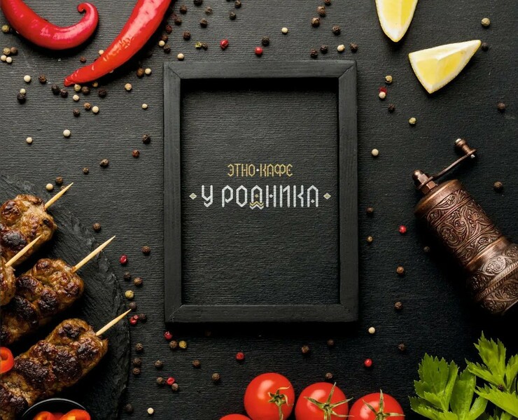 Этно-кафе "У родника" — Брендинг, Графика на Dprofile
