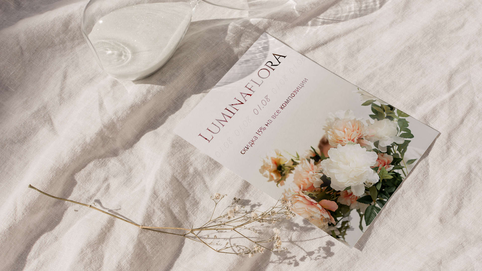 Фирменный стиль "LuminaFlora" флористическая компания — Изображение №10 — Брендинг, Графика на Dprofile