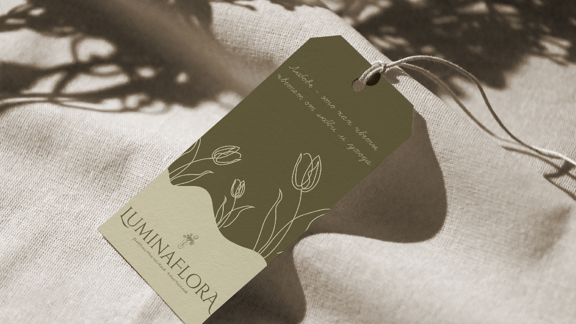 Фирменный стиль "LuminaFlora" флористическая компания — Изображение №9 — Брендинг, Графика на Dprofile