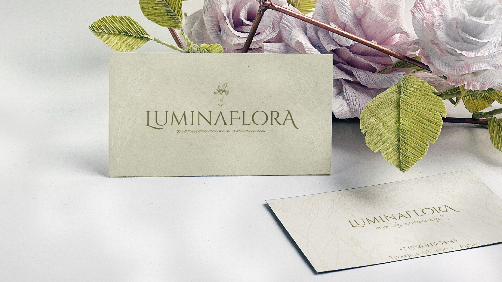 Фирменный стиль "LuminaFlora" флористическая компания — Изображение №6 — Брендинг, Графика на Dprofile