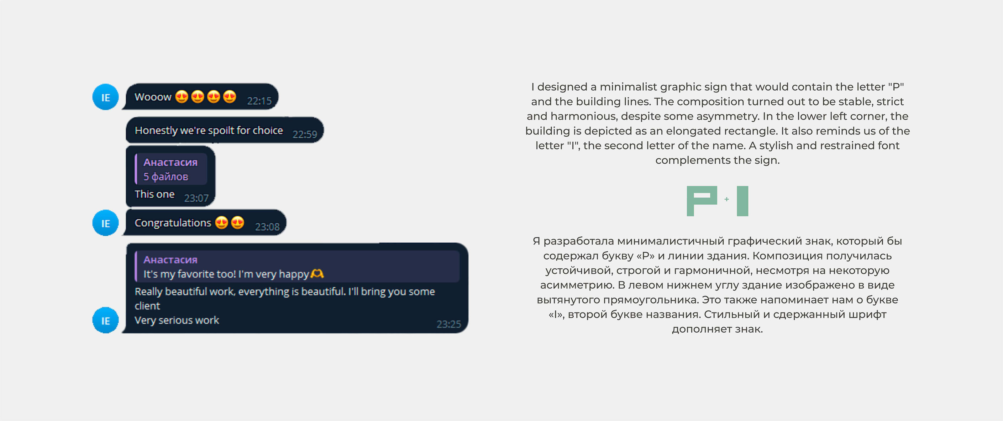 PIETRA ЛОГОТИП | ФИРМЕННЫЙ СТИЛЬ | LOGO| BRAND DESIGN — Изображение №3 — Брендинг на Dprofile