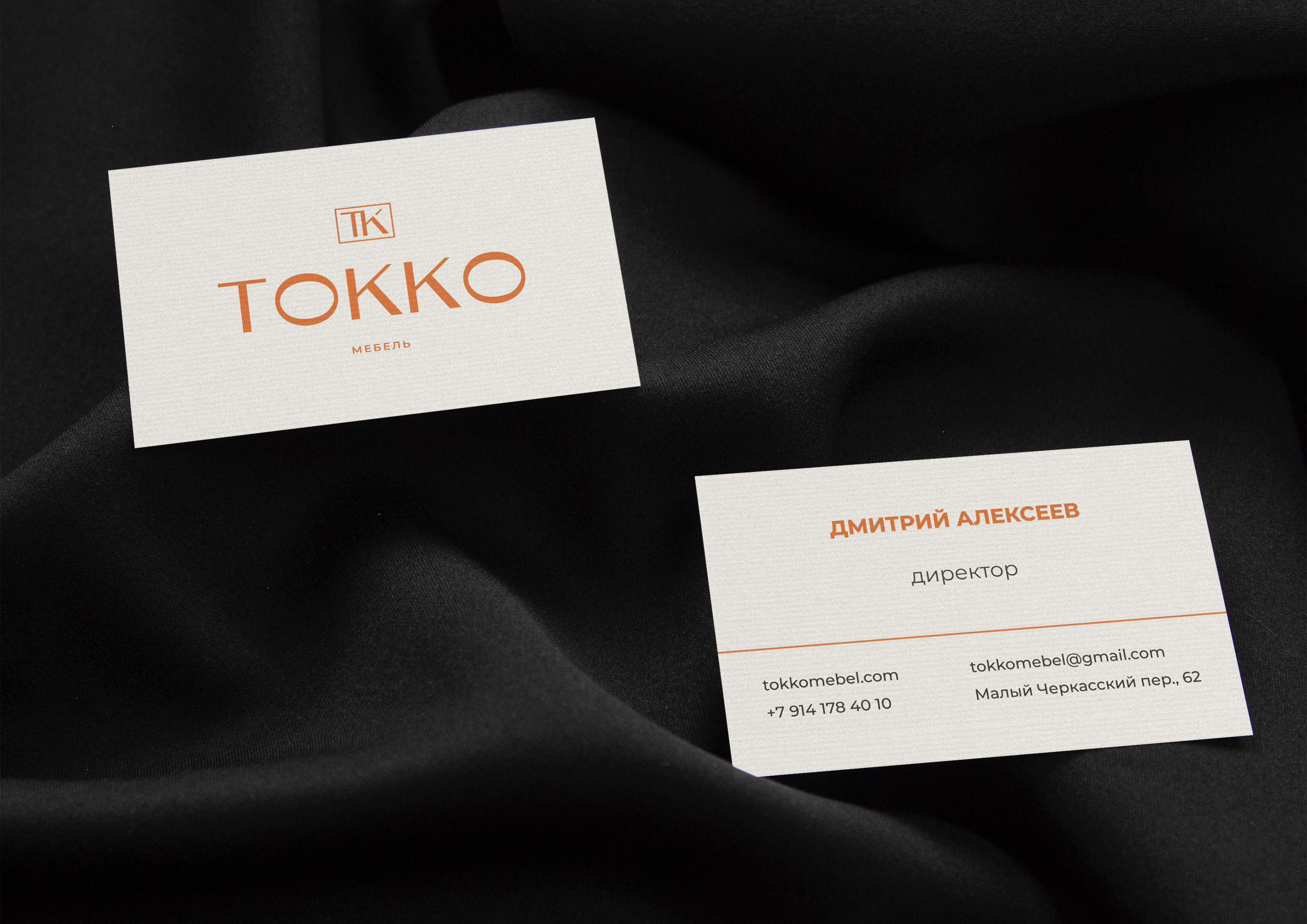 Гайдлайн  TOKKO | Фирменный стиль | Мебель | Guideline — Изображение №29 — Брендинг на Dprofile