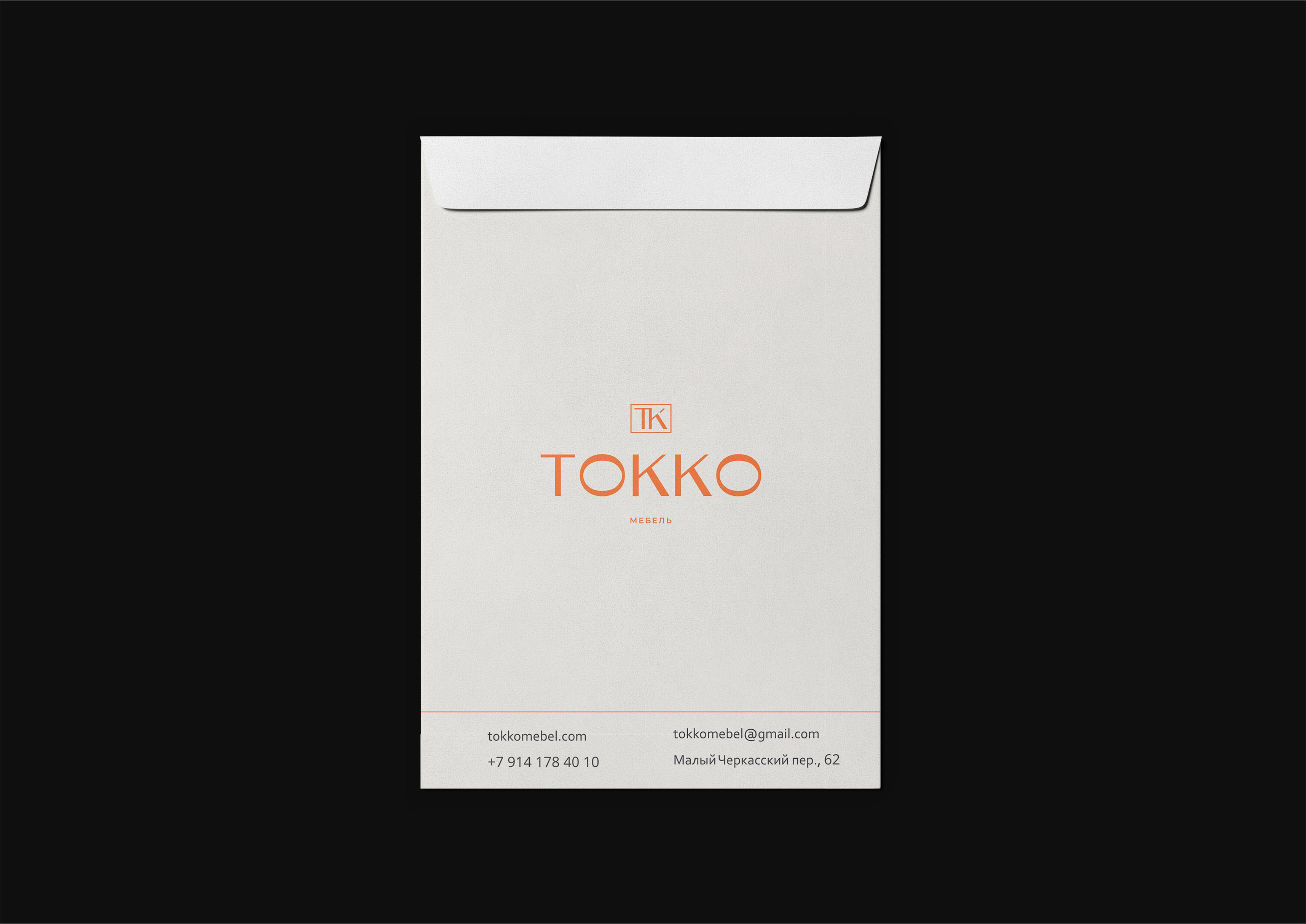 Гайдлайн  TOKKO | Фирменный стиль | Мебель | Guideline — Изображение №37 — Брендинг на Dprofile