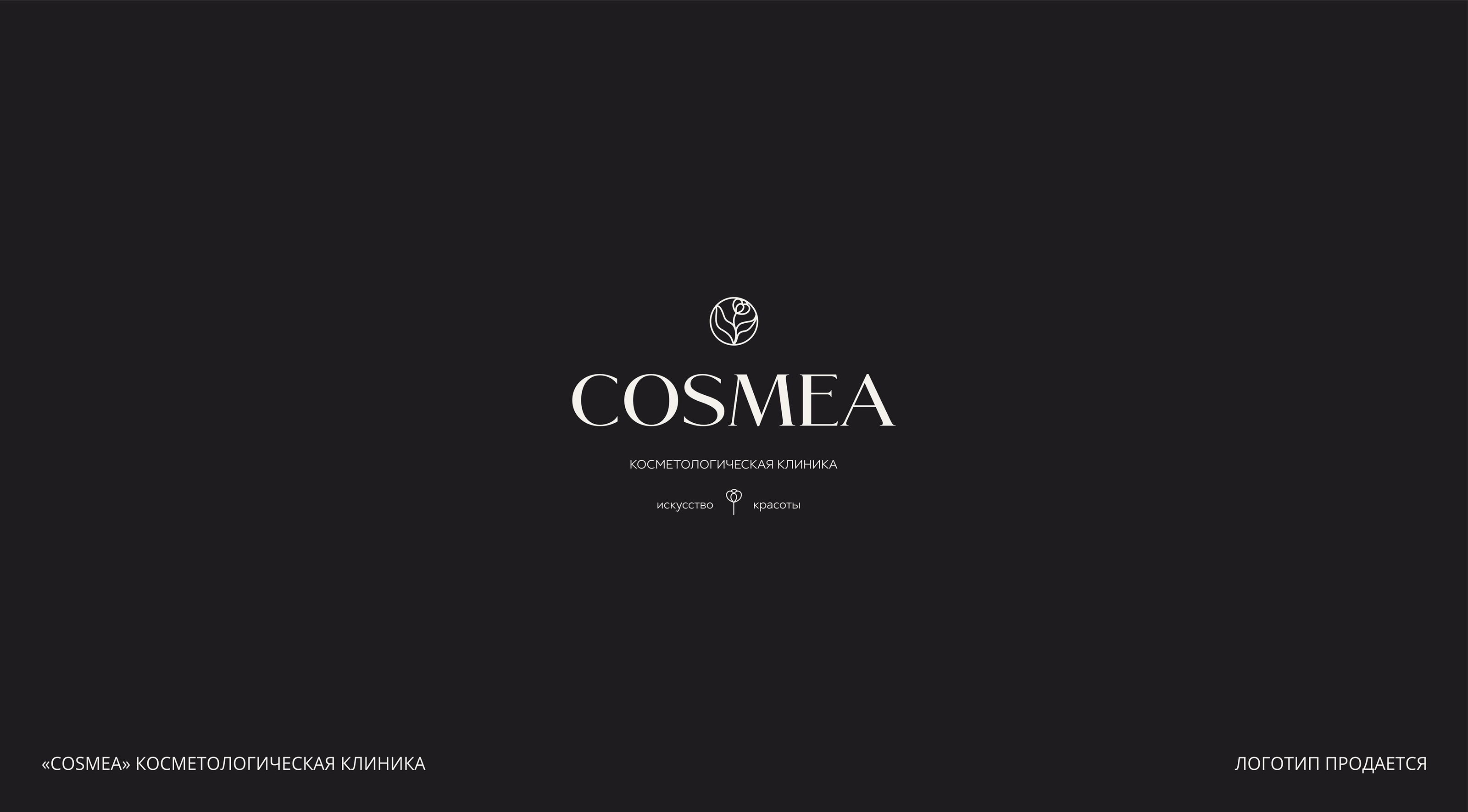 LOGOFOLIO | ЛОГОФОЛИО | LOGOTYPE | ЛОГОТИП — Изображение №16 — Брендинг на Dprofile
