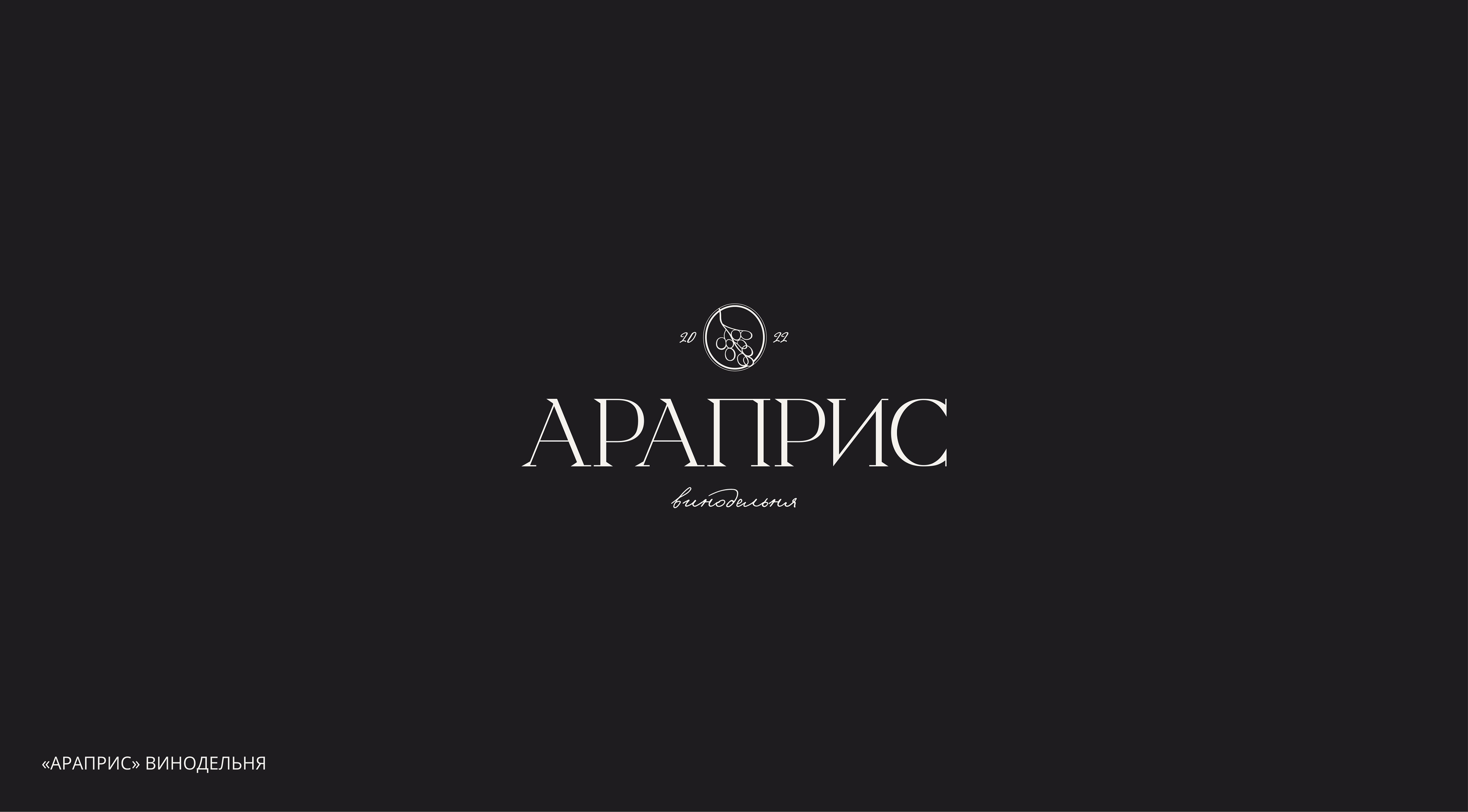 LOGOFOLIO | ЛОГОФОЛИО | LOGOTYPE | ЛОГОТИП — Изображение №12 — Брендинг на Dprofile