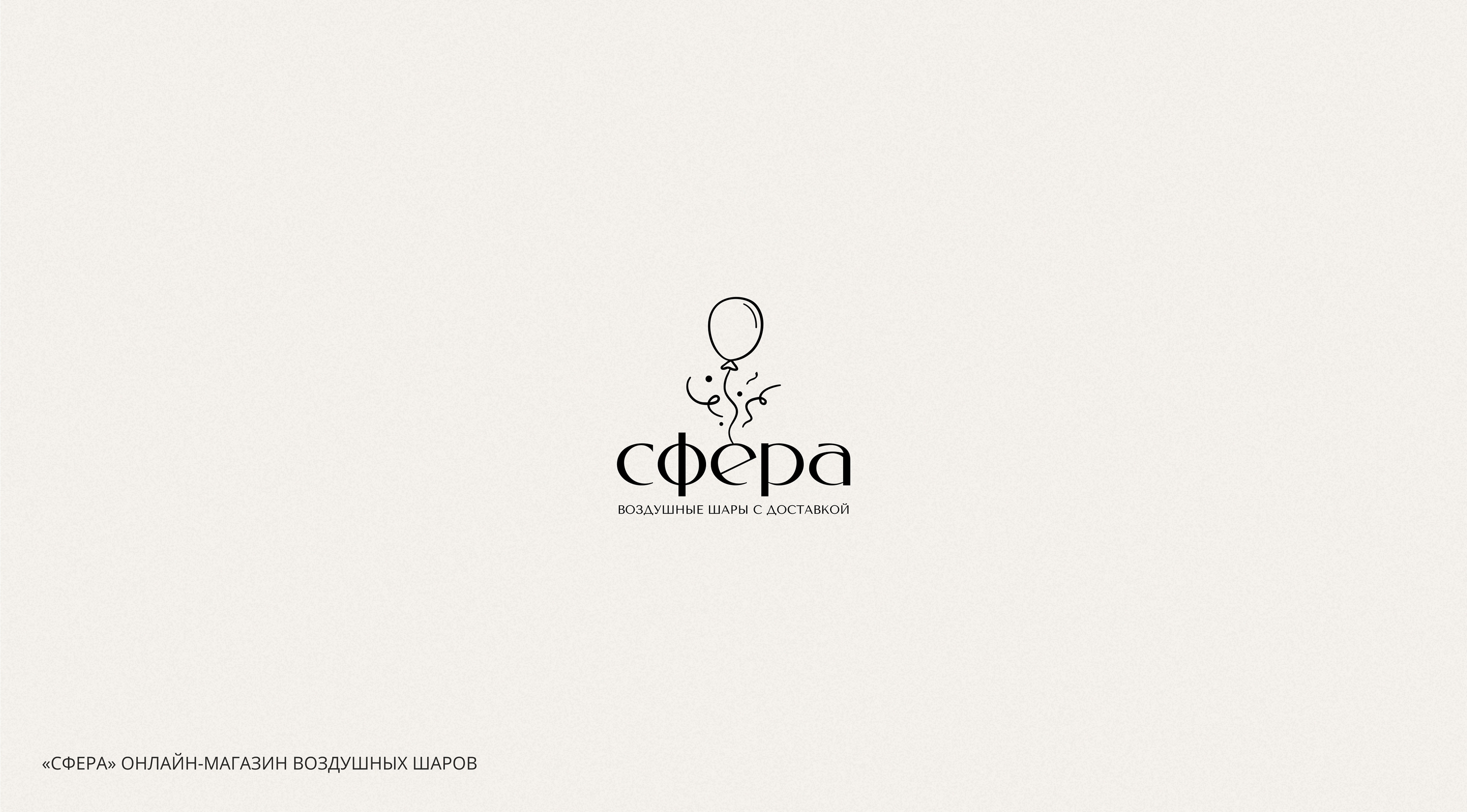 LOGOFOLIO | ЛОГОФОЛИО | LOGOTYPE | ЛОГОТИП — Изображение №13 — Брендинг на Dprofile