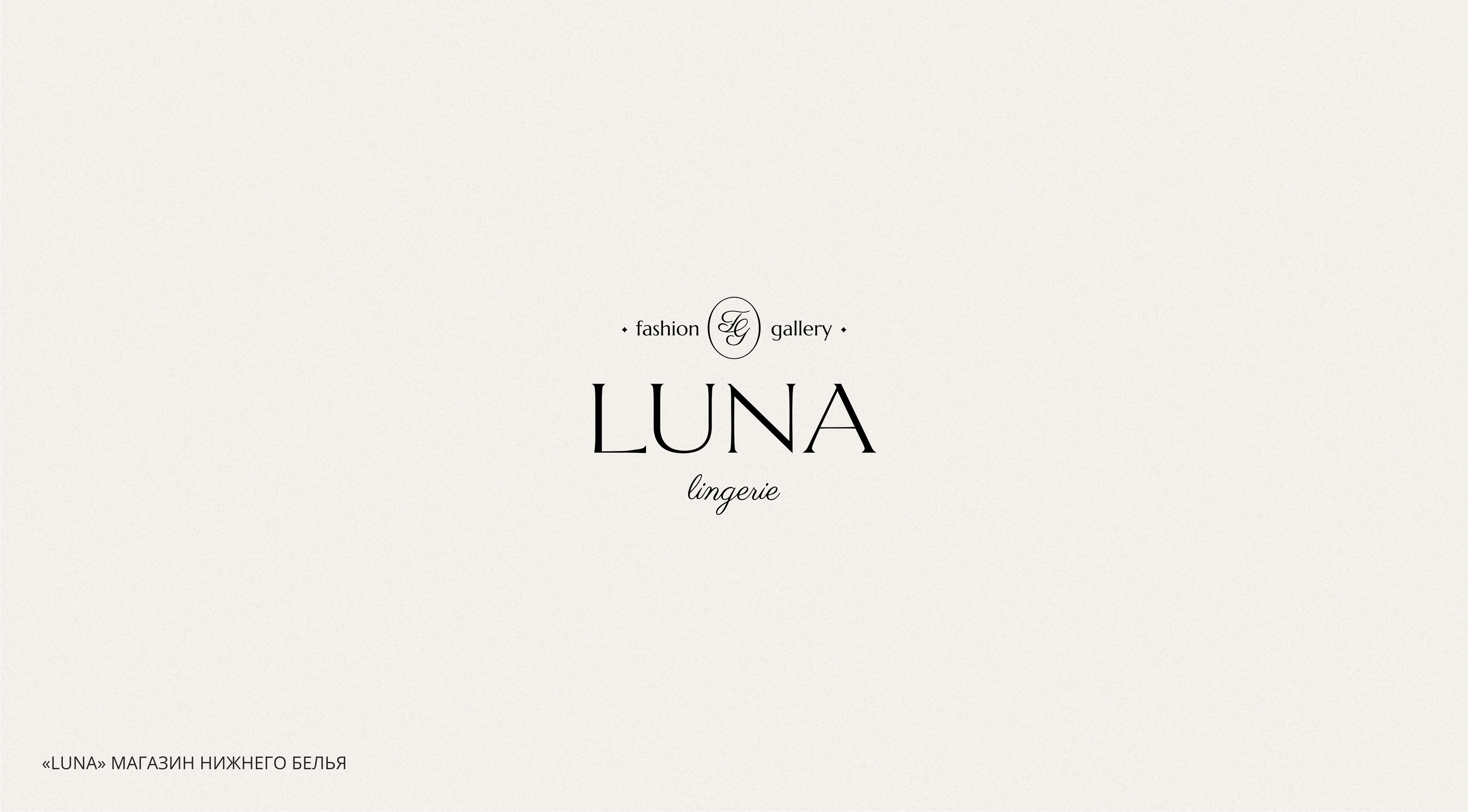 LOGOFOLIO | ЛОГОФОЛИО | LOGOTYPE | ЛОГОТИП — Изображение №11 — Брендинг на Dprofile