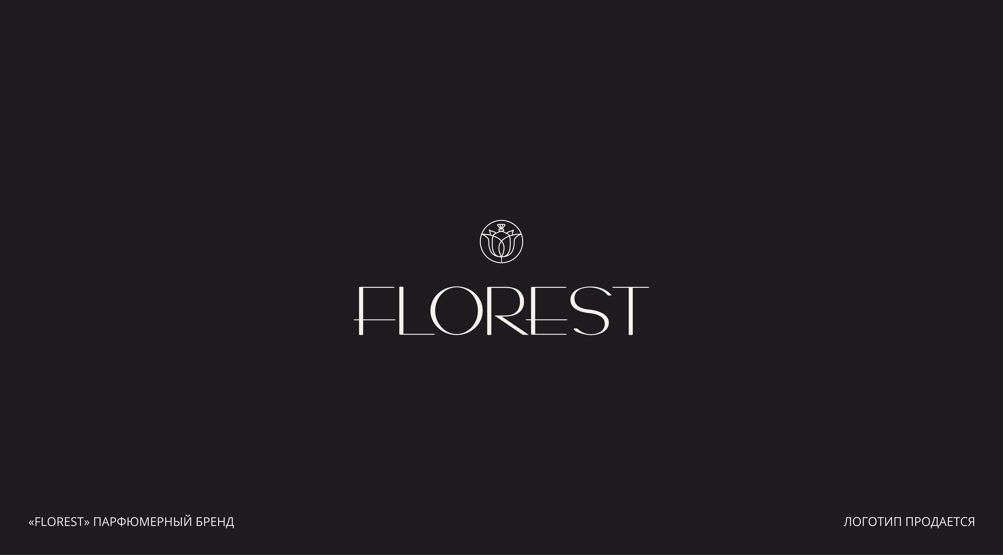 LOGOFOLIO | ЛОГОФОЛИО | LOGOTYPE | ЛОГОТИП — Изображение №10 — Брендинг на Dprofile