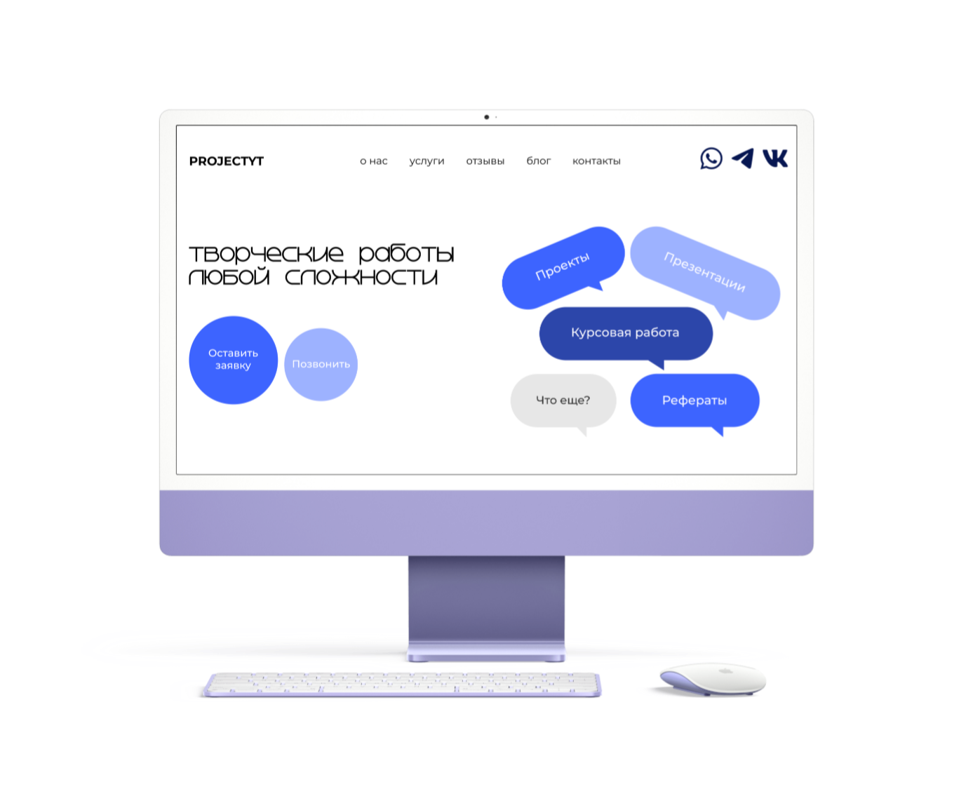 Projecttyt — Интерфейсы на Dprofile