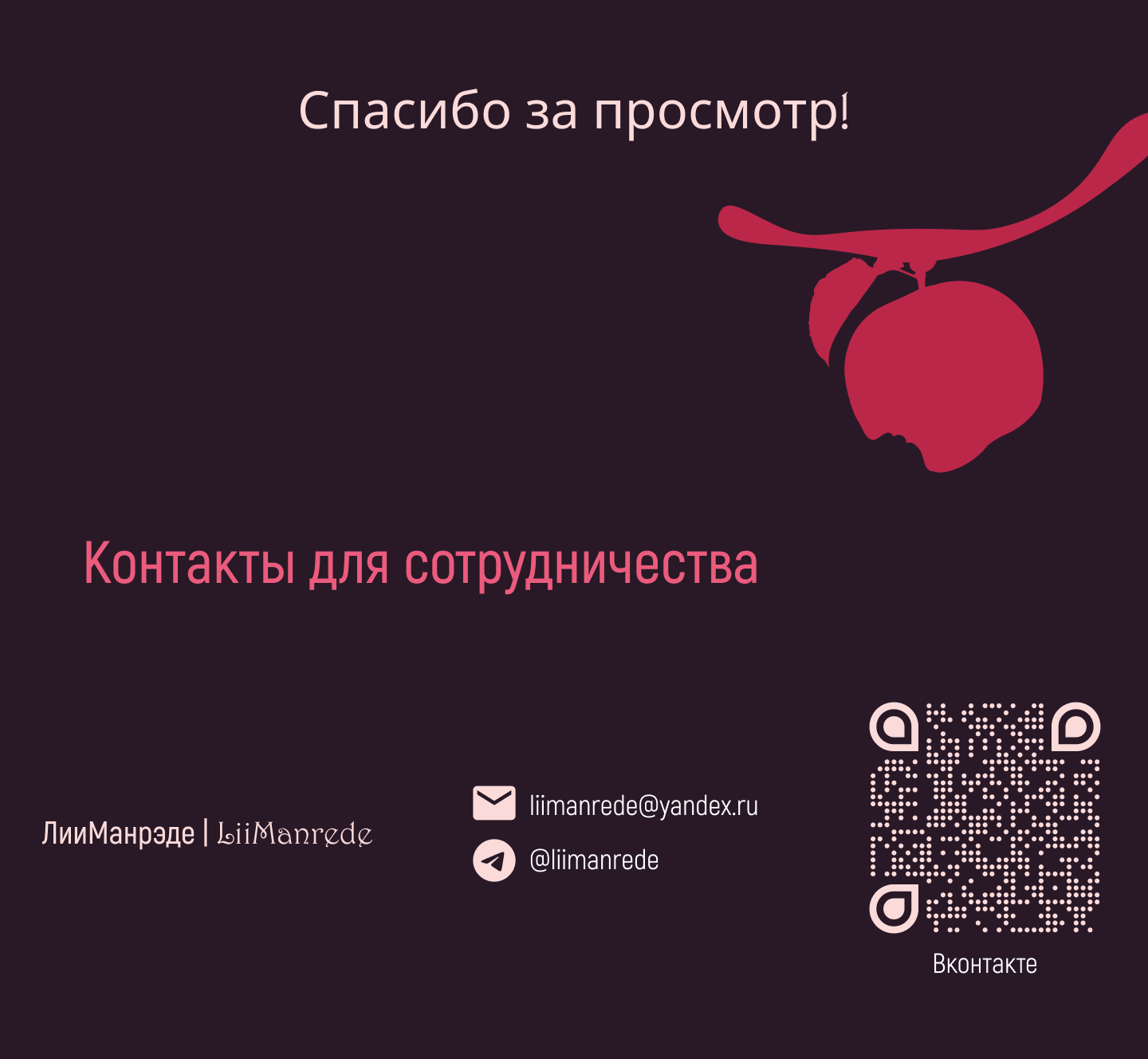 Обложка для "Российского рекламного ежегодника 2023" — Изображение №4 — Графика на Dprofile