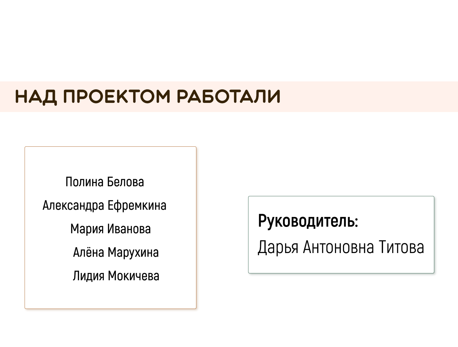 Рекламная кампания для фабрики мороженого — Изображение №16 — Брендинг, Маркетинг на Dprofile
