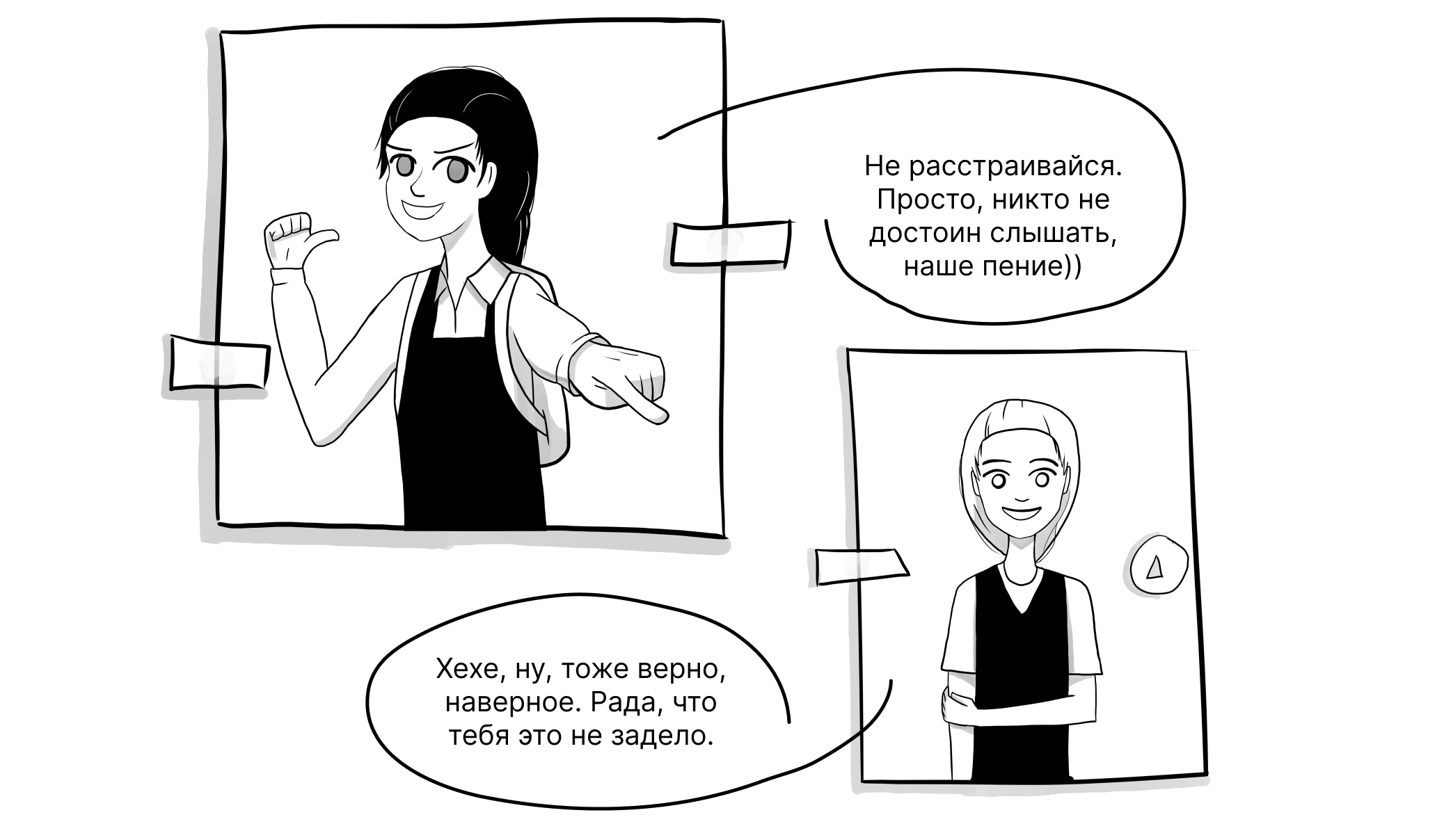 Комикс "Сожаление" — Изображение №10 — Иллюстрация на Dprofile
