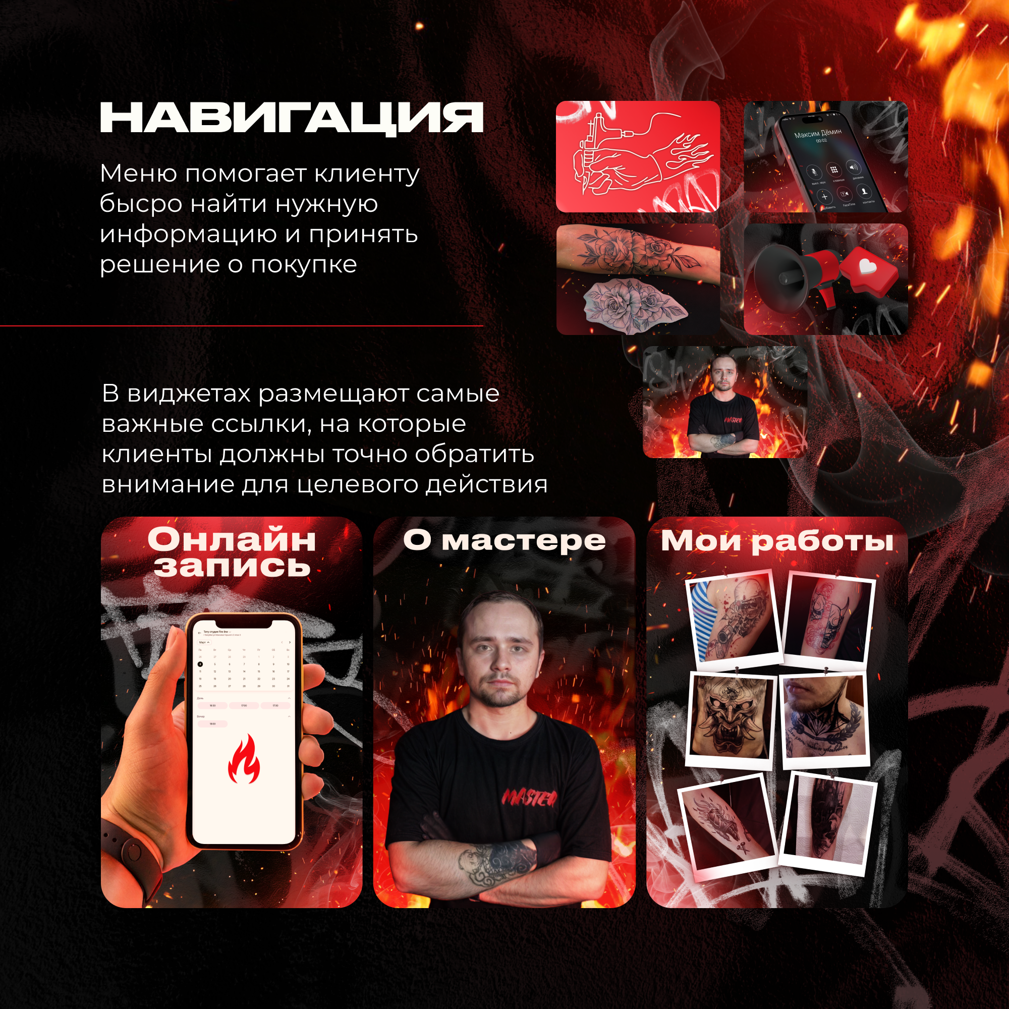 Оформление сообщества в ВК — Изображение №5 — Брендинг, Маркетинг на Dprofile