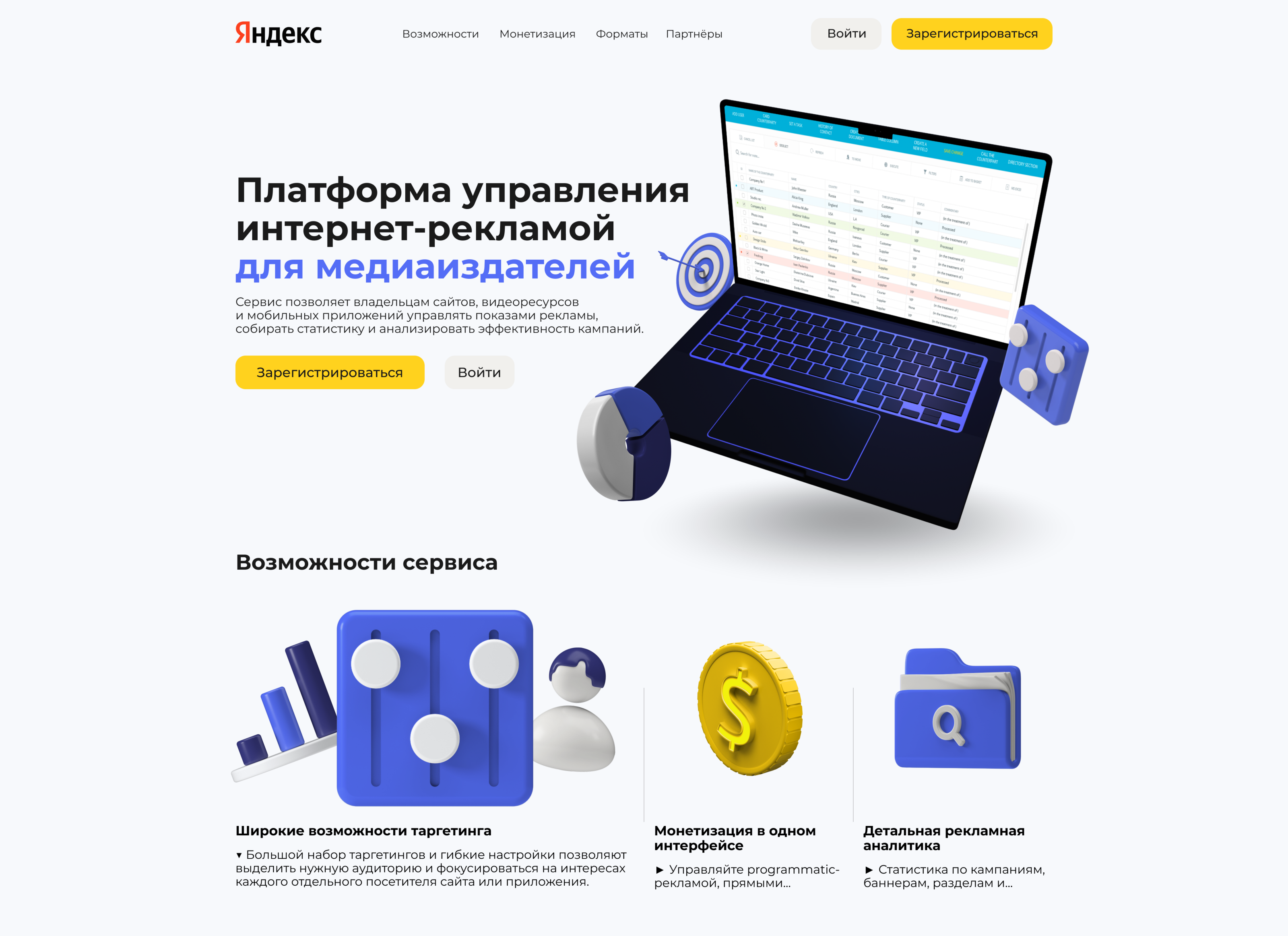 Мои работы по веб дизайну — Изображение №3 — Интерфейсы на Dprofile