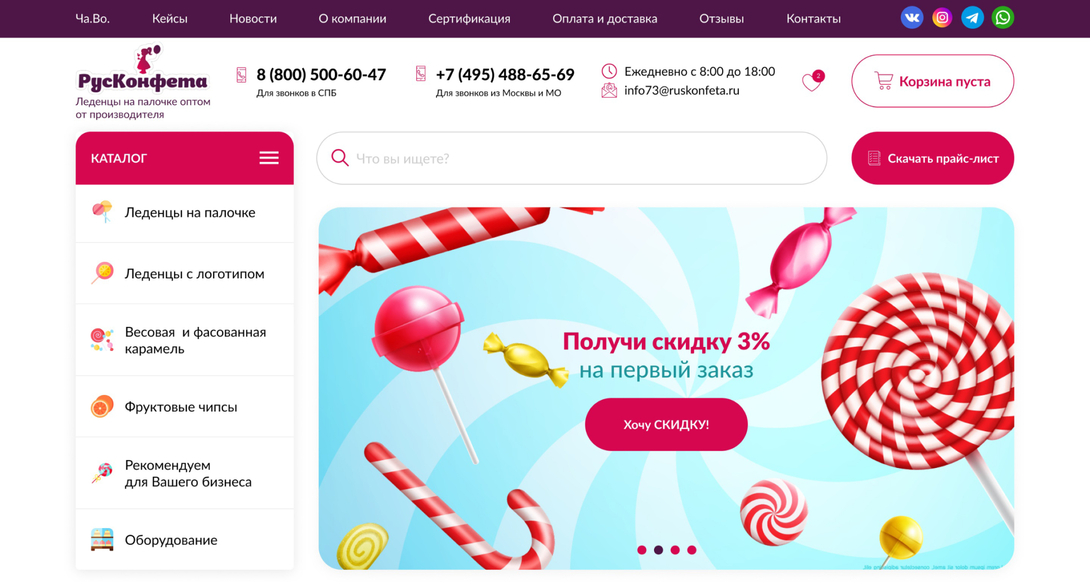 Мои работы по веб дизайну — Изображение №2 — Интерфейсы на Dprofile