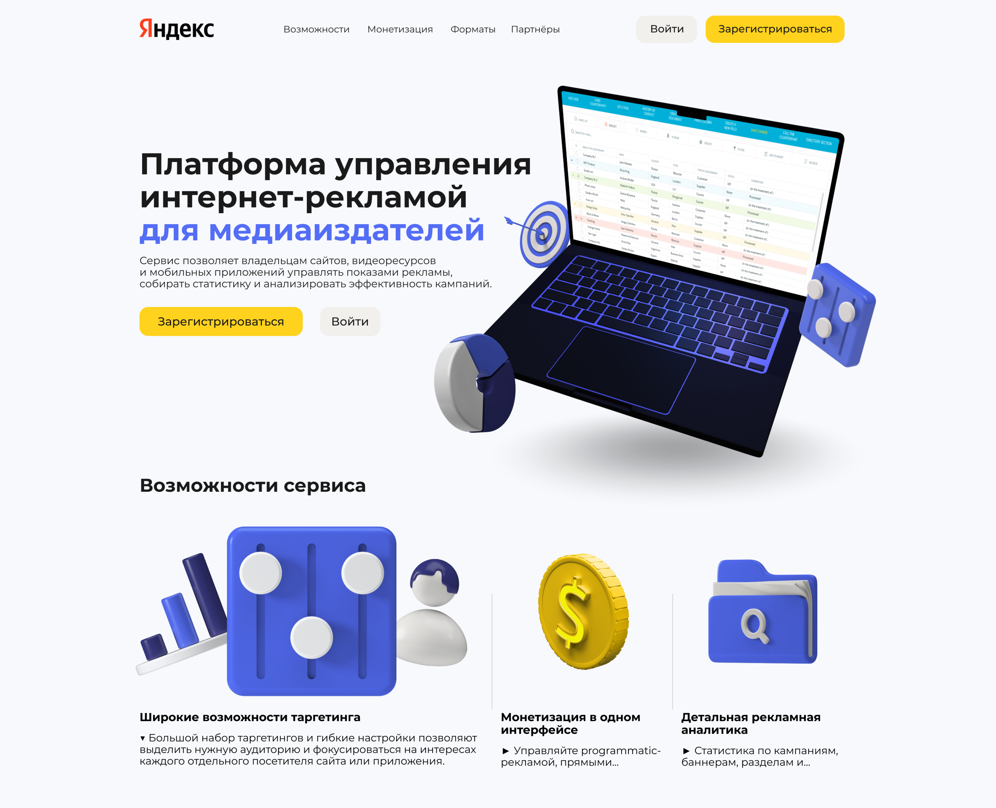 Мои работы по веб дизайну — Интерфейсы на Dprofile