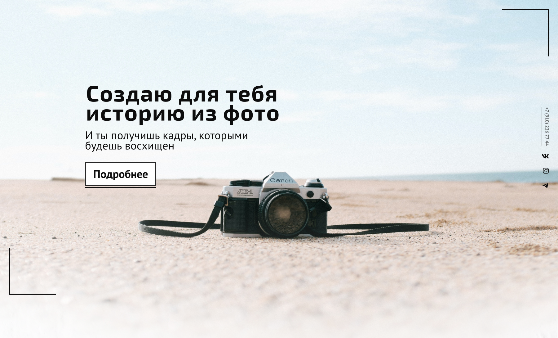 Мои работы по веб дизайну — Изображение №4 — Интерфейсы на Dprofile