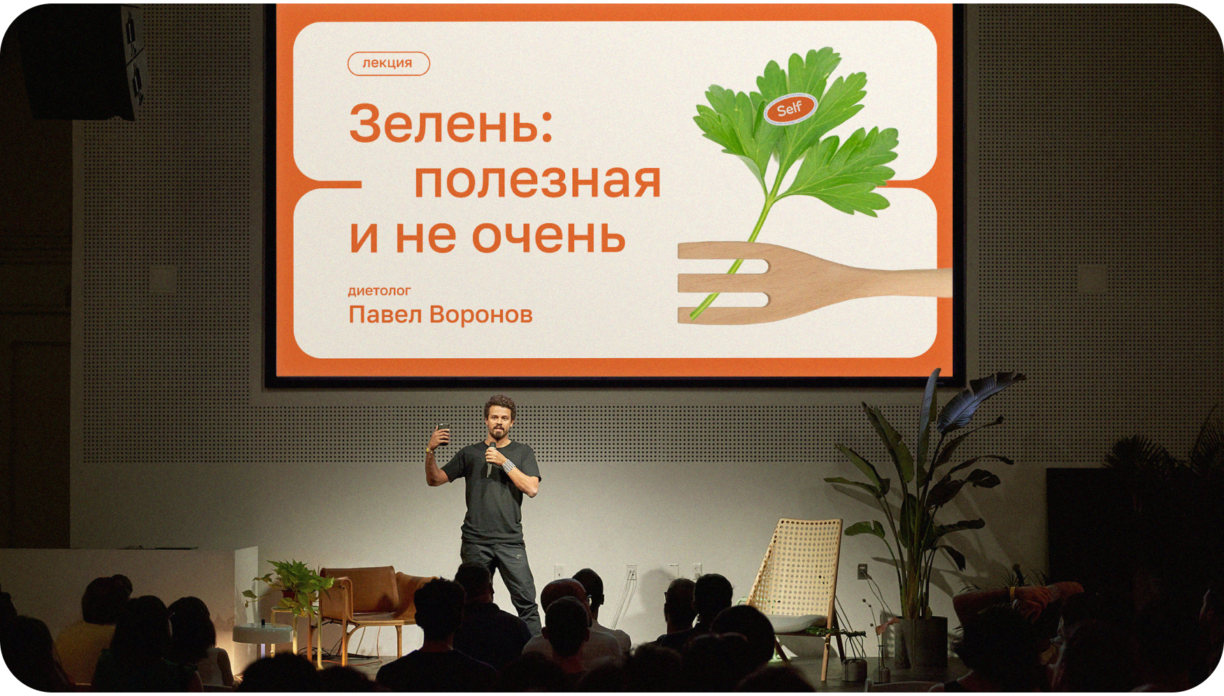 Self — Изображение №11 — Интерфейсы, Брендинг на Dprofile