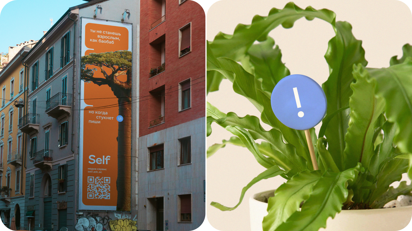 Self — Изображение №12 — Интерфейсы, Брендинг на Dprofile