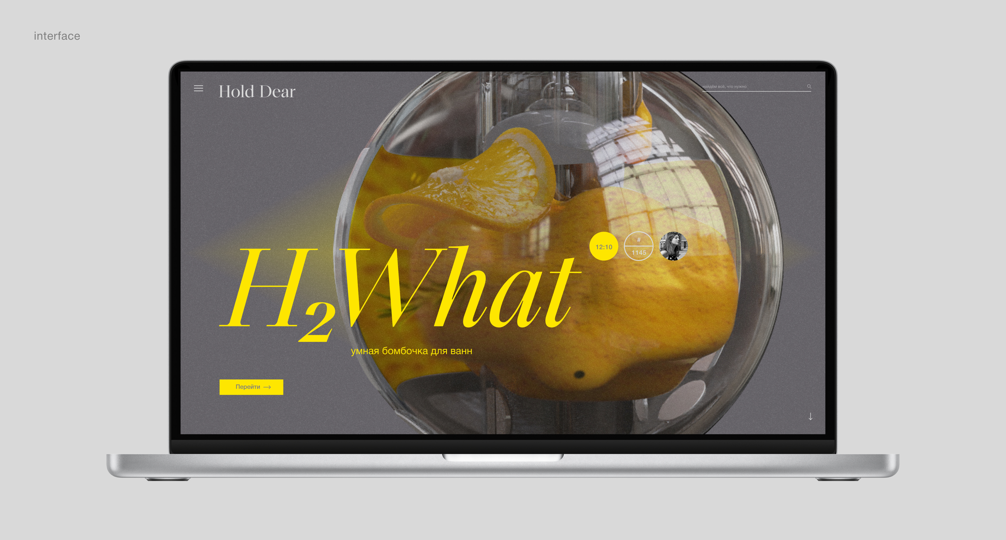 Hold Dear — Изображение №6 — Интерфейсы, Брендинг на Dprofile