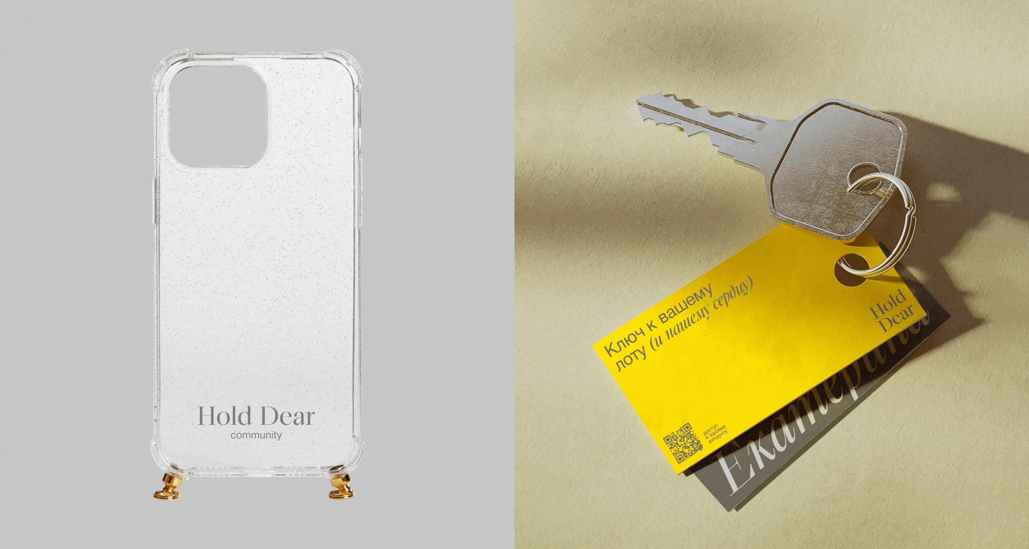Hold Dear — Изображение №16 — Интерфейсы, Брендинг на Dprofile