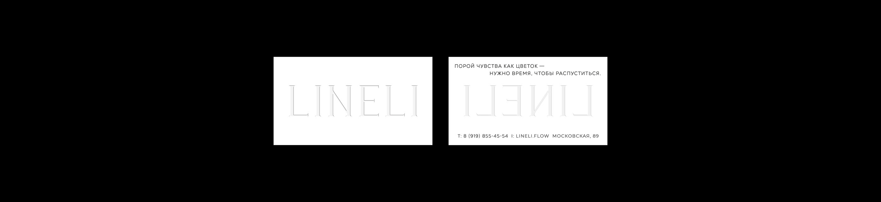 LINELI — логотип, фирменный стиль, визуал [ цветочный ] — Изображение №4 — Брендинг, Маркетинг на Dprofile