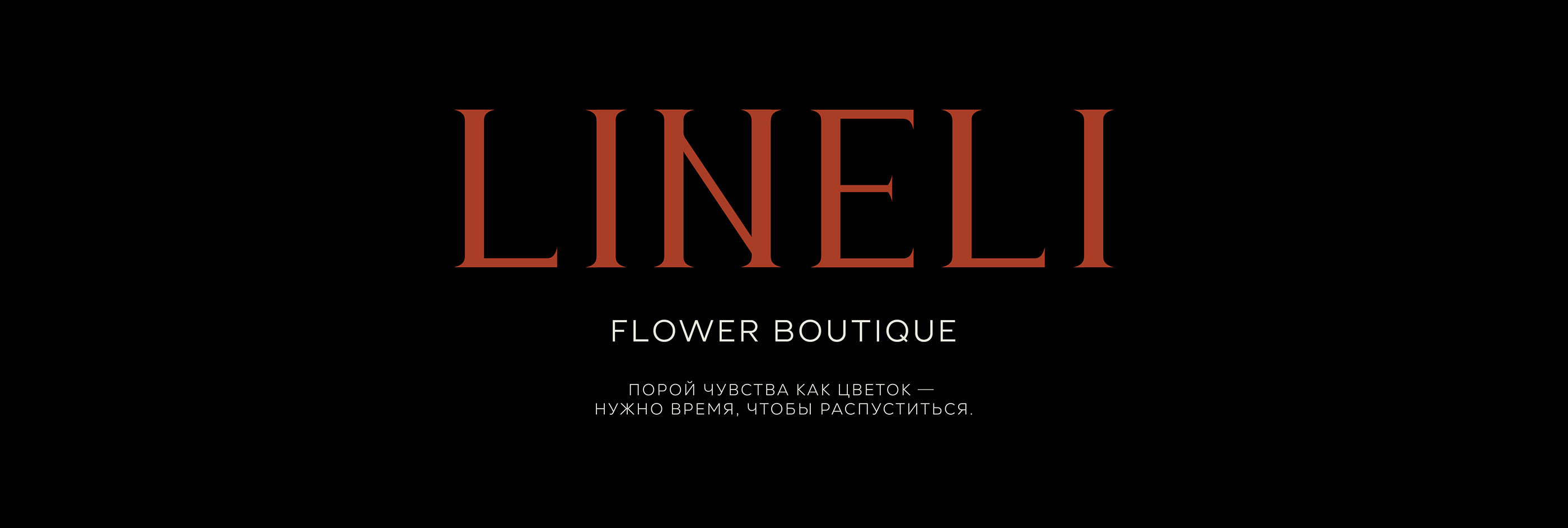 LINELI — логотип, фирменный стиль, визуал [ цветочный ] — Изображение №3 — Брендинг, Маркетинг на Dprofile